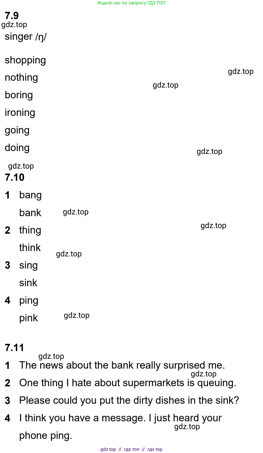 Английский язык (english), 5-11 класс Учебник (Student's book), авторы: Latham-Koenig Christina, Oxenden Clive, Lambert Jerry, издательство Oxford University Press, Москва, белого цвета, страница 57, номер 3, Student’s Book Audioscript