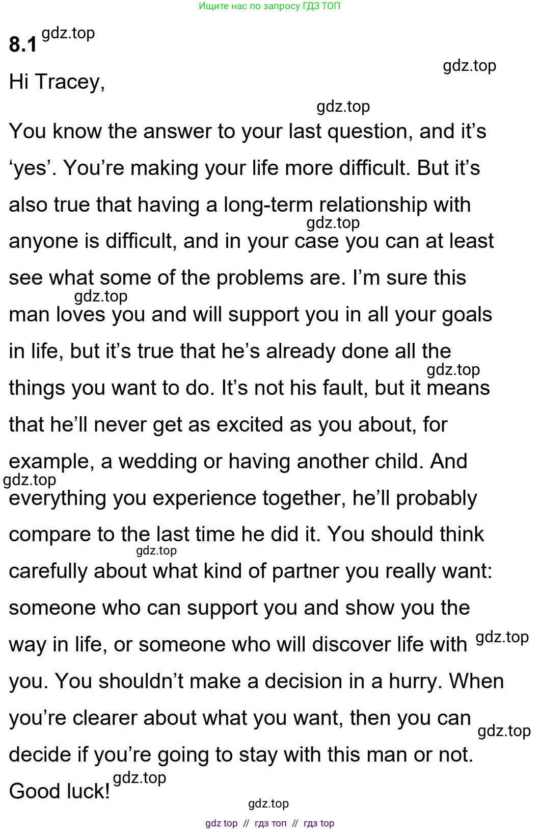 Английский язык (english), 5-11 класс Учебник (Student's book), авторы: Latham-Koenig Christina, Oxenden Clive, Lambert Jerry, издательство Oxford University Press, Москва, белого цвета, страница 62, номер 1, Student’s Book Audioscript