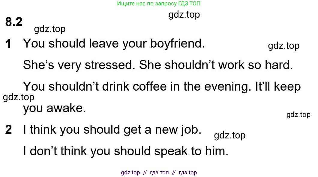 Английский язык (english), 5-11 класс Учебник (Student's book), авторы: Latham-Koenig Christina, Oxenden Clive, Lambert Jerry, издательство Oxford University Press, Москва, белого цвета, страница 62, номер 2, Student’s Book Audioscript