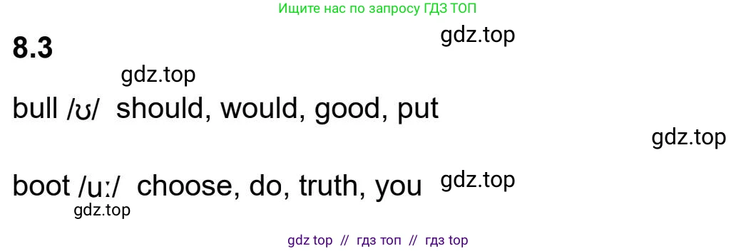 Английский язык (english), 5-11 класс Учебник (Student's book), авторы: Latham-Koenig Christina, Oxenden Clive, Lambert Jerry, издательство Oxford University Press, Москва, белого цвета, страница 62, номер 3, Student’s Book Audioscript