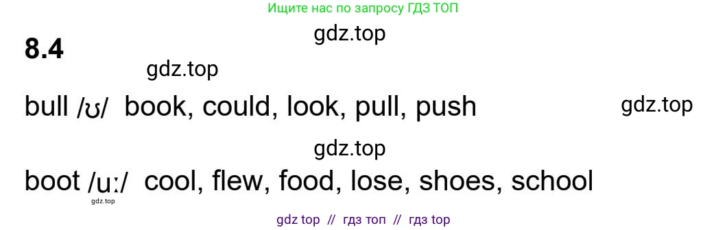 Английский язык (english), 5-11 класс Учебник (Student's book), авторы: Latham-Koenig Christina, Oxenden Clive, Lambert Jerry, издательство Oxford University Press, Москва, белого цвета, страница 62, номер 3, Student’s Book Audioscript (продолжение 2)
