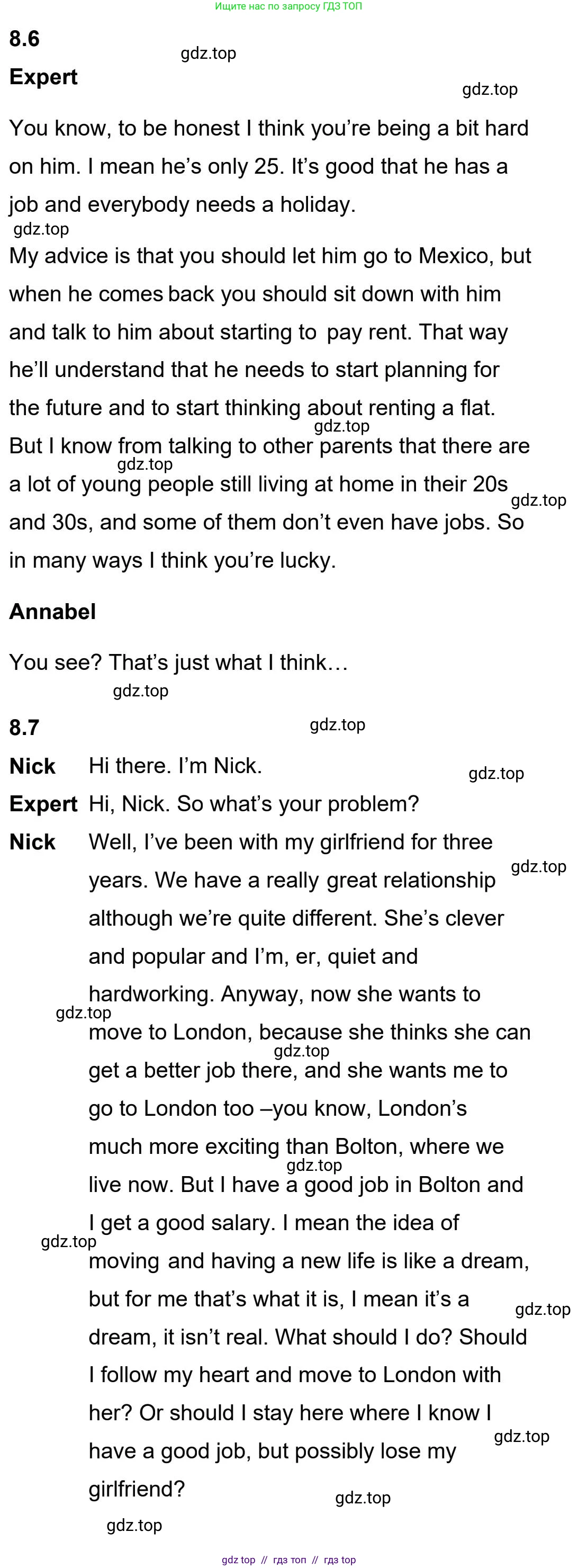 Английский язык (english), 5-11 класс Учебник (Student's book), авторы: Latham-Koenig Christina, Oxenden Clive, Lambert Jerry, издательство Oxford University Press, Москва, белого цвета, страница 63, номер 4, Student’s Book Audioscript (продолжение 2)