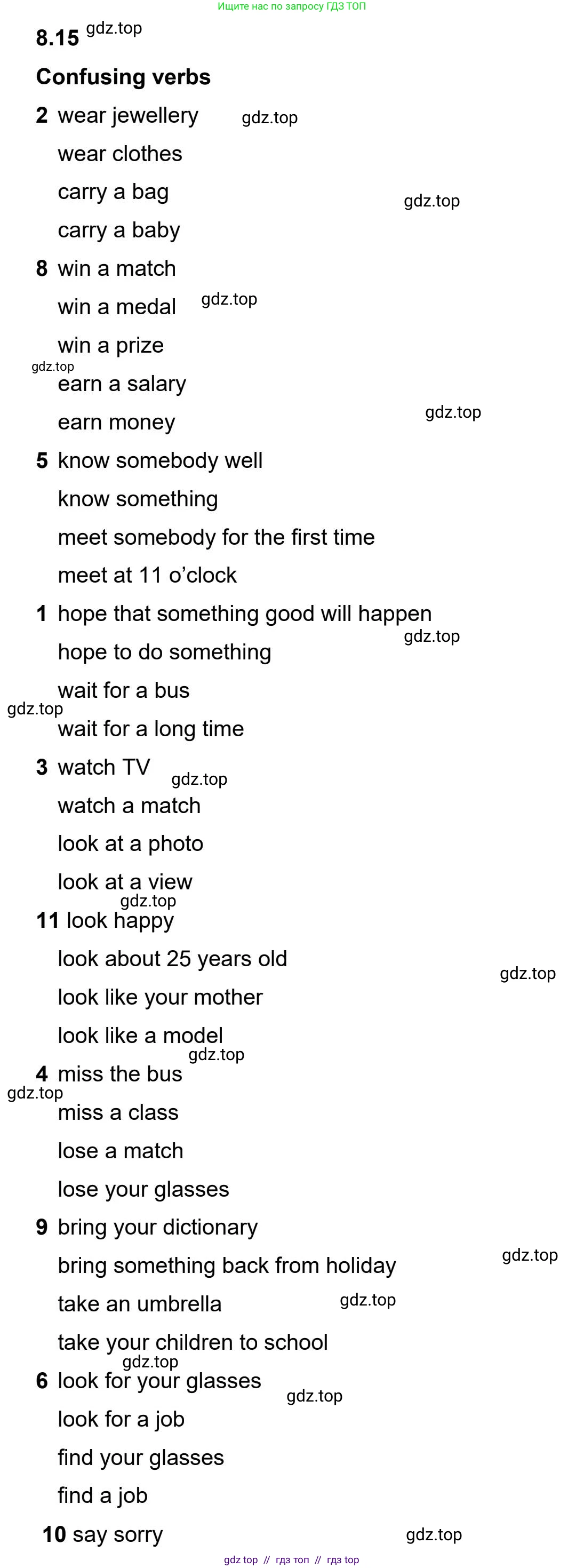 Английский язык (english), 5-11 класс Учебник (Student's book), авторы: Latham-Koenig Christina, Oxenden Clive, Lambert Jerry, издательство Oxford University Press, Москва, белого цвета, страница 65, номер 4, Student’s Book Audioscript