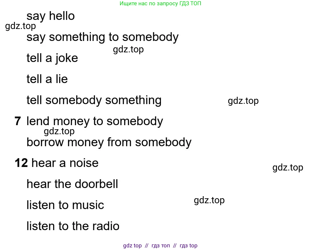 Английский язык (english), 5-11 класс Учебник (Student's book), авторы: Latham-Koenig Christina, Oxenden Clive, Lambert Jerry, издательство Oxford University Press, Москва, белого цвета, страница 65, номер 4, Student’s Book Audioscript (продолжение 2)