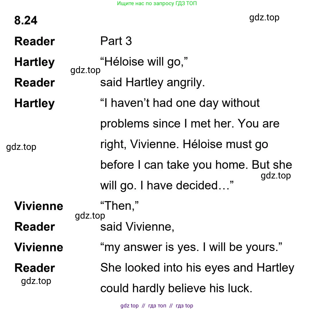 Английский язык (english), 5-11 класс Учебник (Student's book), авторы: Latham-Koenig Christina, Oxenden Clive, Lambert Jerry, издательство Oxford University Press, Москва, белого цвета, страница 67, номер 4, Student’s Book Audioscript (продолжение 4)