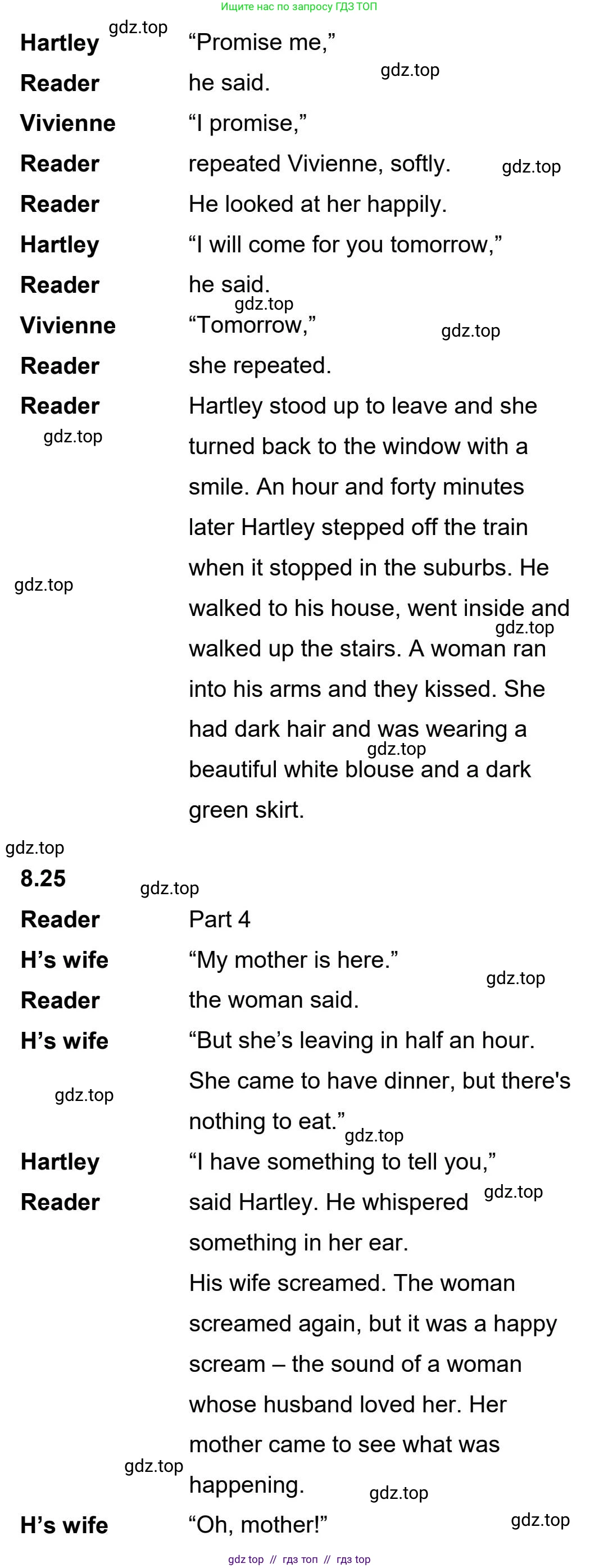 Английский язык (english), 5-11 класс Учебник (Student's book), авторы: Latham-Koenig Christina, Oxenden Clive, Lambert Jerry, издательство Oxford University Press, Москва, белого цвета, страница 67, номер 4, Student’s Book Audioscript (продолжение 5)