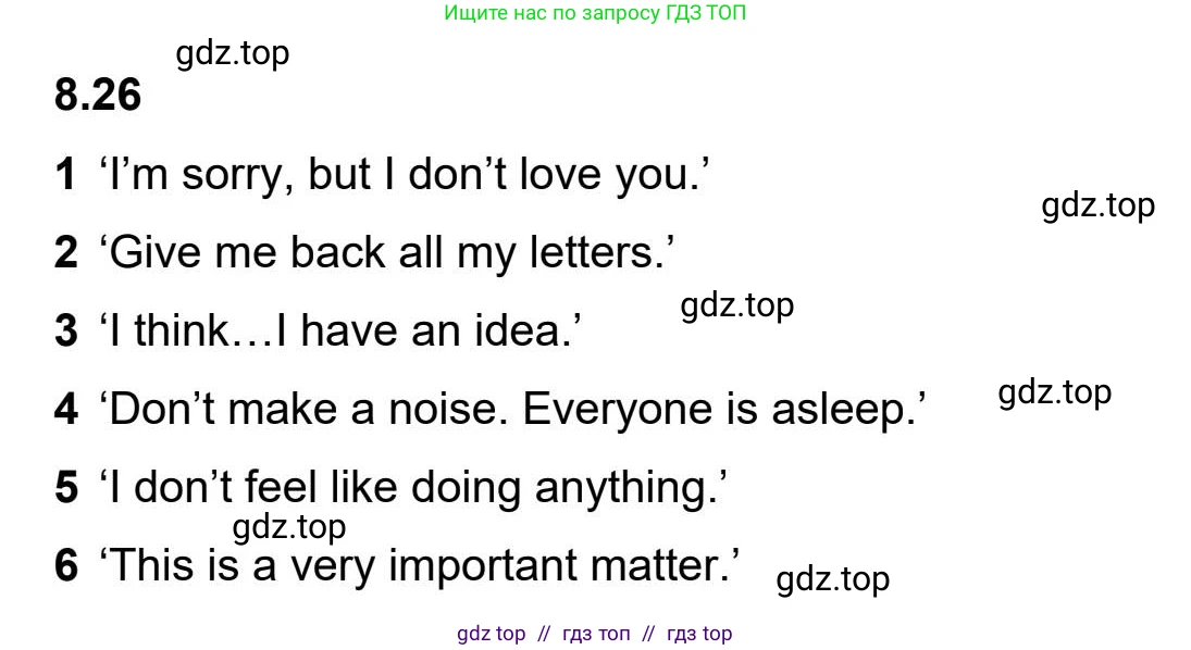 Английский язык (english), 5-11 класс Учебник (Student's book), авторы: Latham-Koenig Christina, Oxenden Clive, Lambert Jerry, издательство Oxford University Press, Москва, белого цвета, страница 67, номер 5, Student’s Book Audioscript