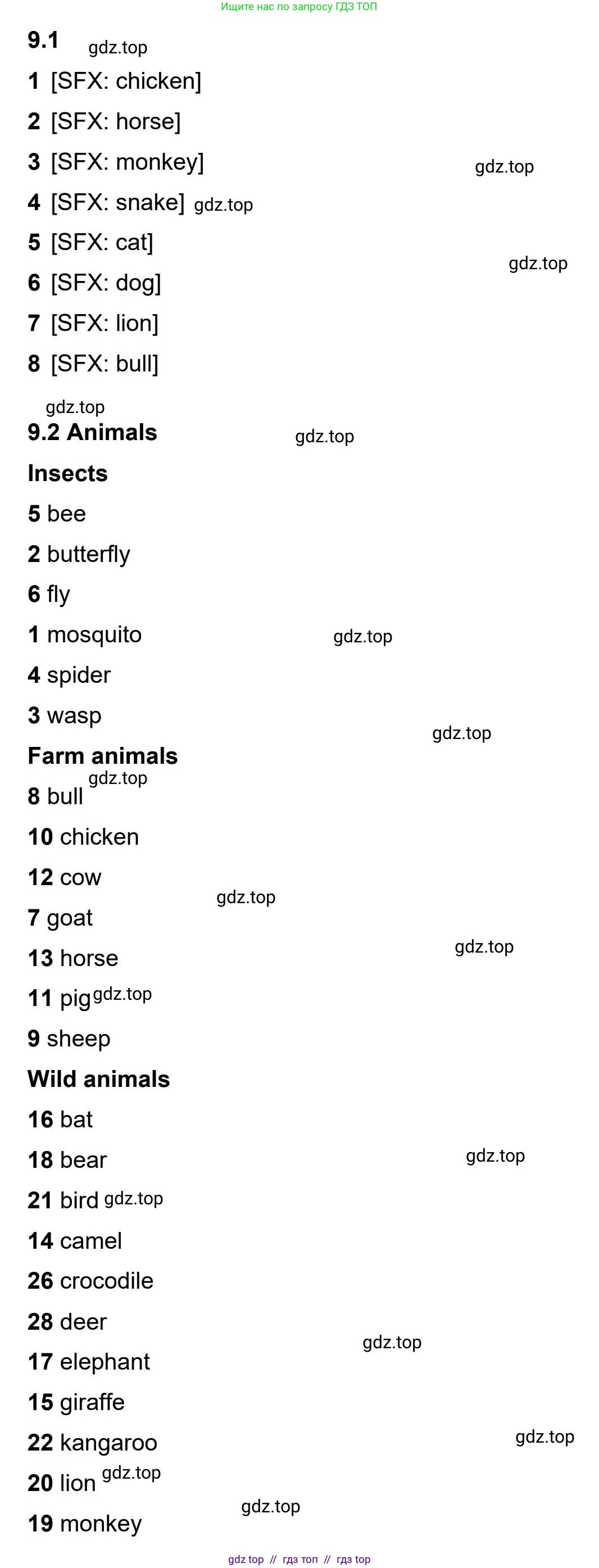 Английский язык (english), 5-11 класс Учебник (Student's book), авторы: Latham-Koenig Christina, Oxenden Clive, Lambert Jerry, издательство Oxford University Press, Москва, белого цвета, страница 70, номер 1, Student’s Book Audioscript