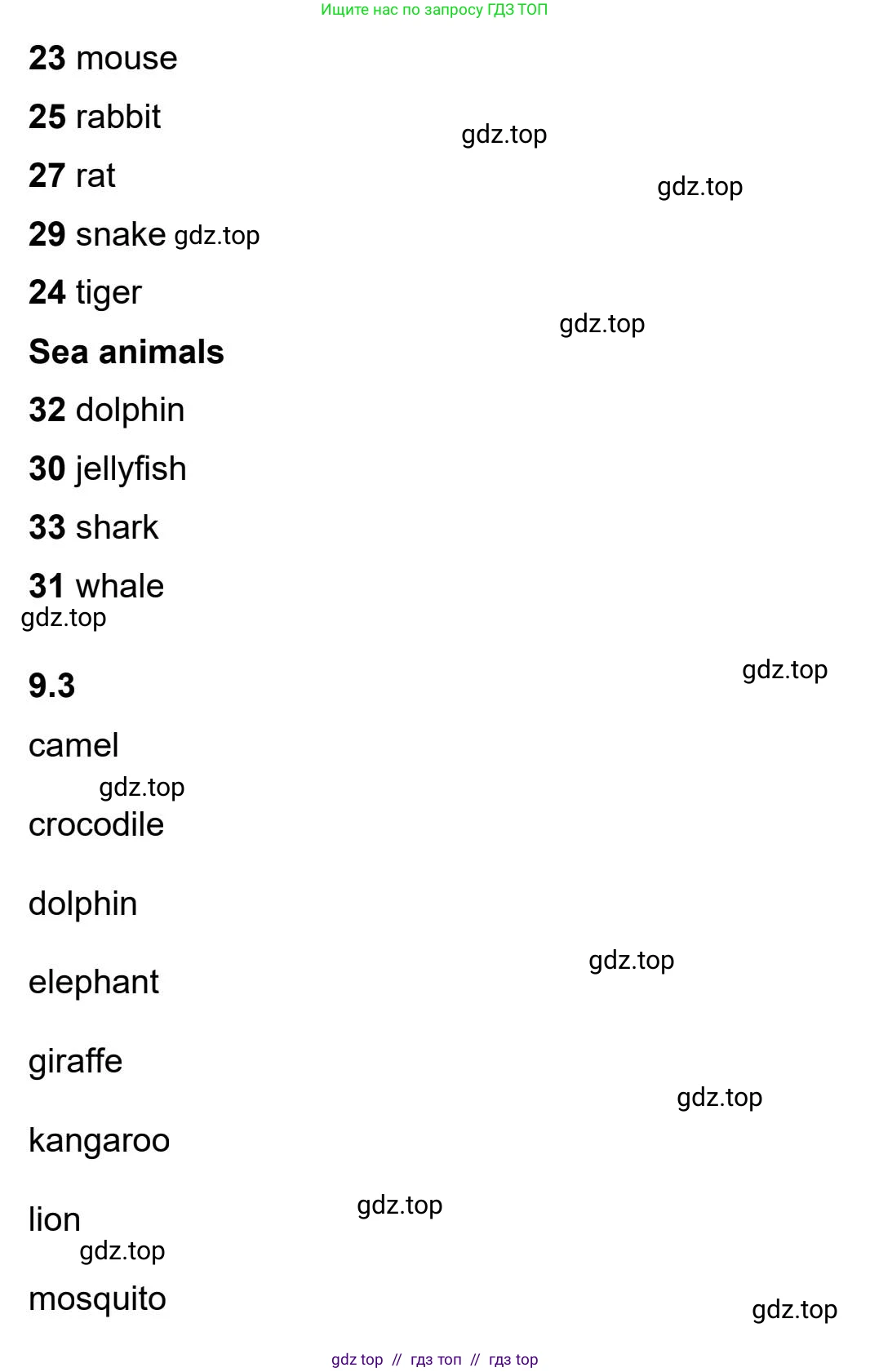 Английский язык (english), 5-11 класс Учебник (Student's book), авторы: Latham-Koenig Christina, Oxenden Clive, Lambert Jerry, издательство Oxford University Press, Москва, белого цвета, страница 70, номер 1, Student’s Book Audioscript (продолжение 2)