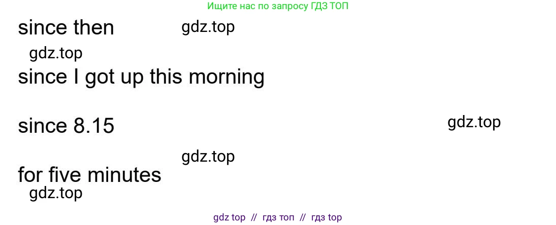 Английский язык (english), 5-11 класс Учебник (Student's book), авторы: Latham-Koenig Christina, Oxenden Clive, Lambert Jerry, издательство Oxford University Press, Москва, белого цвета, страница 73, номер 3, Student’s Book Audioscript (продолжение 2)