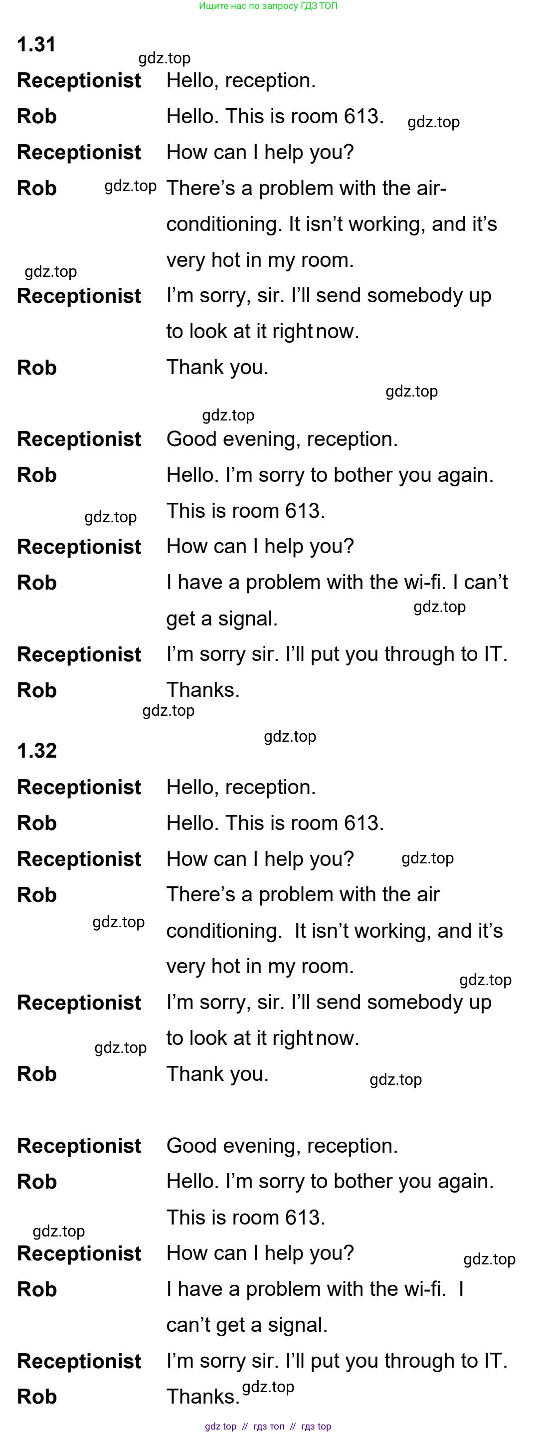 Английский язык (english), 5-11 класс Учебник (Student's book), авторы: Latham-Koenig Christina, Oxenden Clive, Lambert Jerry, издательство Oxford University Press, Москва, белого цвета, страница 12, номер 2, Student’s Book Audioscript