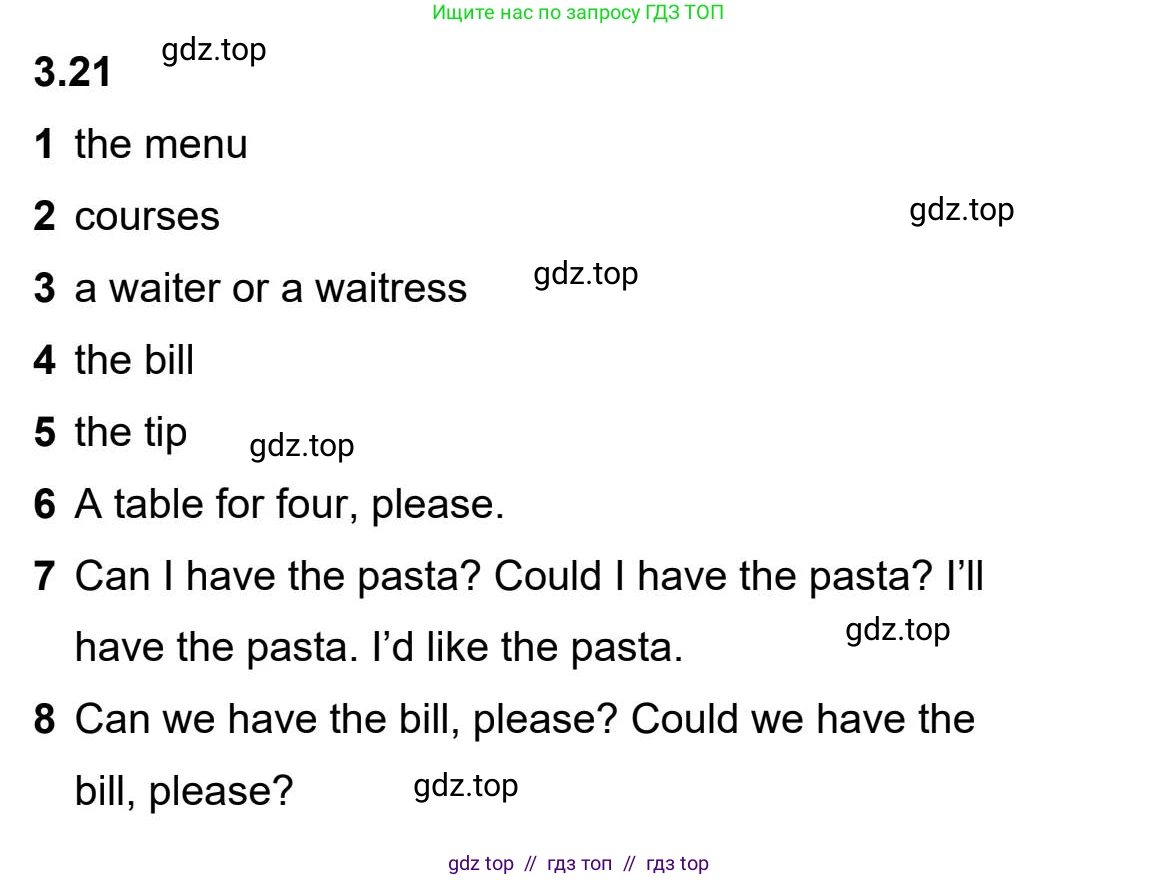 Английский язык (english), 5-11 класс Учебник (Student's book), авторы: Latham-Koenig Christina, Oxenden Clive, Lambert Jerry, издательство Oxford University Press, Москва, белого цвета, страница 28, номер 2, Student’s Book Audioscript