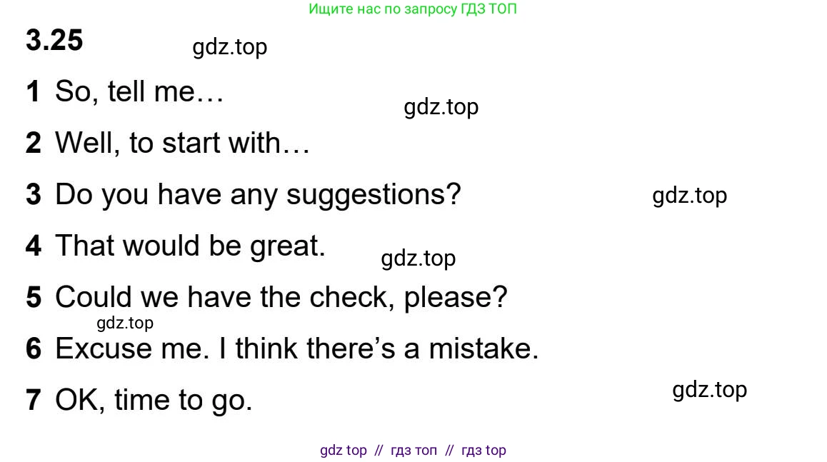 Английский язык (english), 5-11 класс Учебник (Student's book), авторы: Latham-Koenig Christina, Oxenden Clive, Lambert Jerry, издательство Oxford University Press, Москва, белого цвета, страница 29, номер 4, Student’s Book Audioscript (продолжение 2)