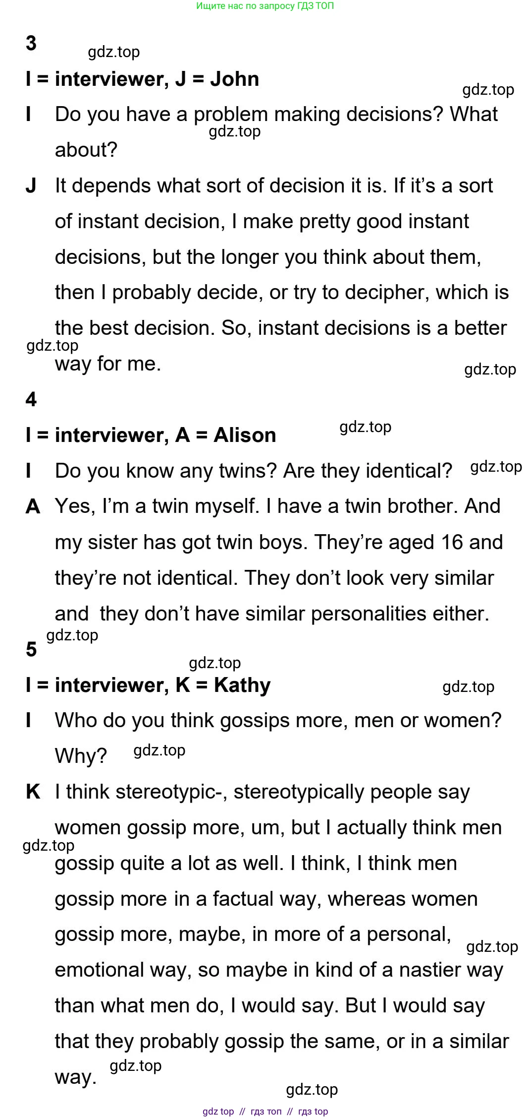 Английский язык (english), 5-11 класс Учебник (Student's book), авторы: Latham-Koenig Christina, Oxenden Clive, Lambert Jerry, издательство Oxford University Press, Москва, белого цвета, страница 101, Student’s Book Audioscript (продолжение 2)