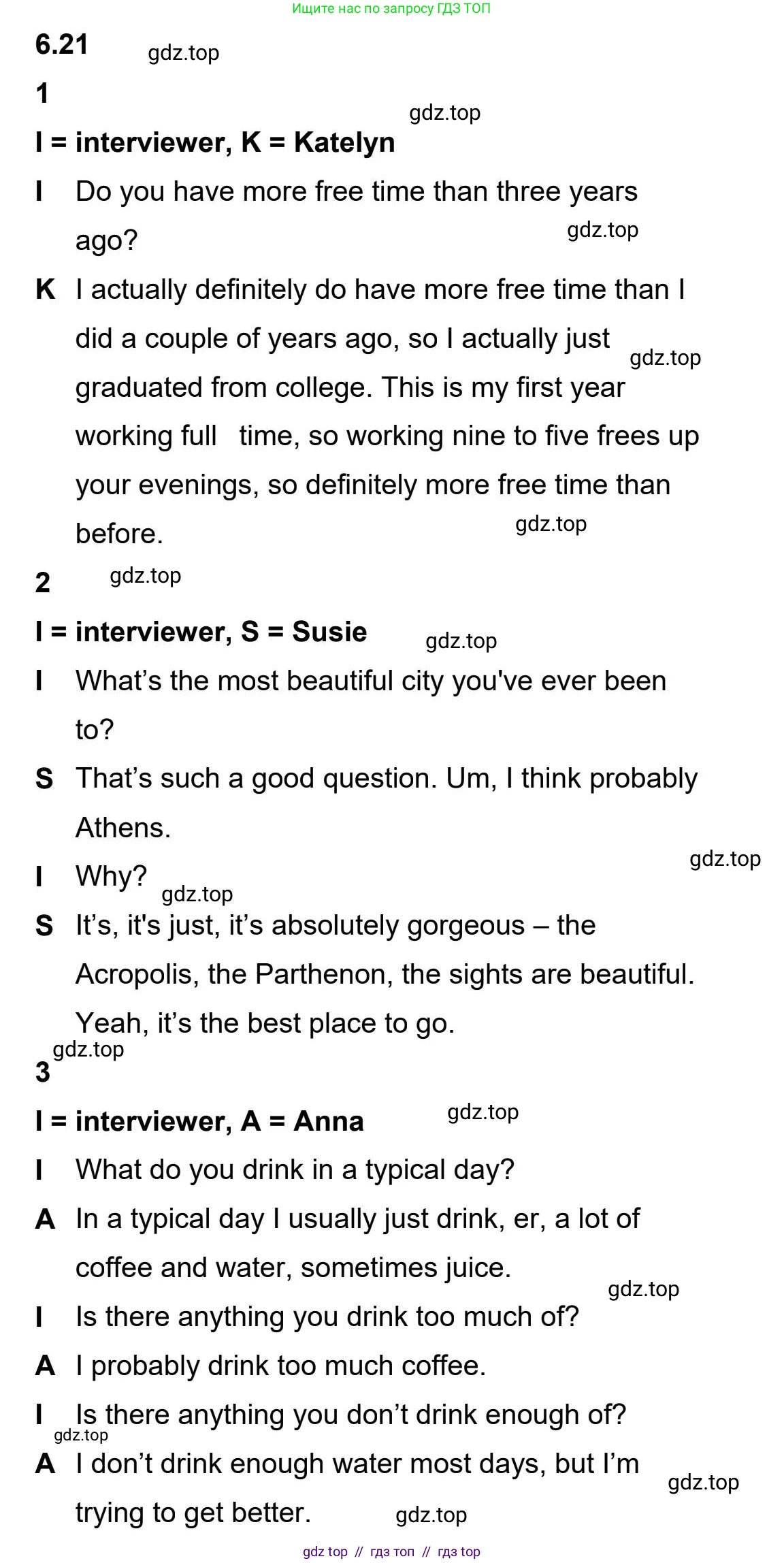 Английский язык (english), 5-11 класс Учебник (Student's book), авторы: Latham-Koenig Christina, Oxenden Clive, Lambert Jerry, издательство Oxford University Press, Москва, белого цвета, страница 53, Student’s Book Audioscript