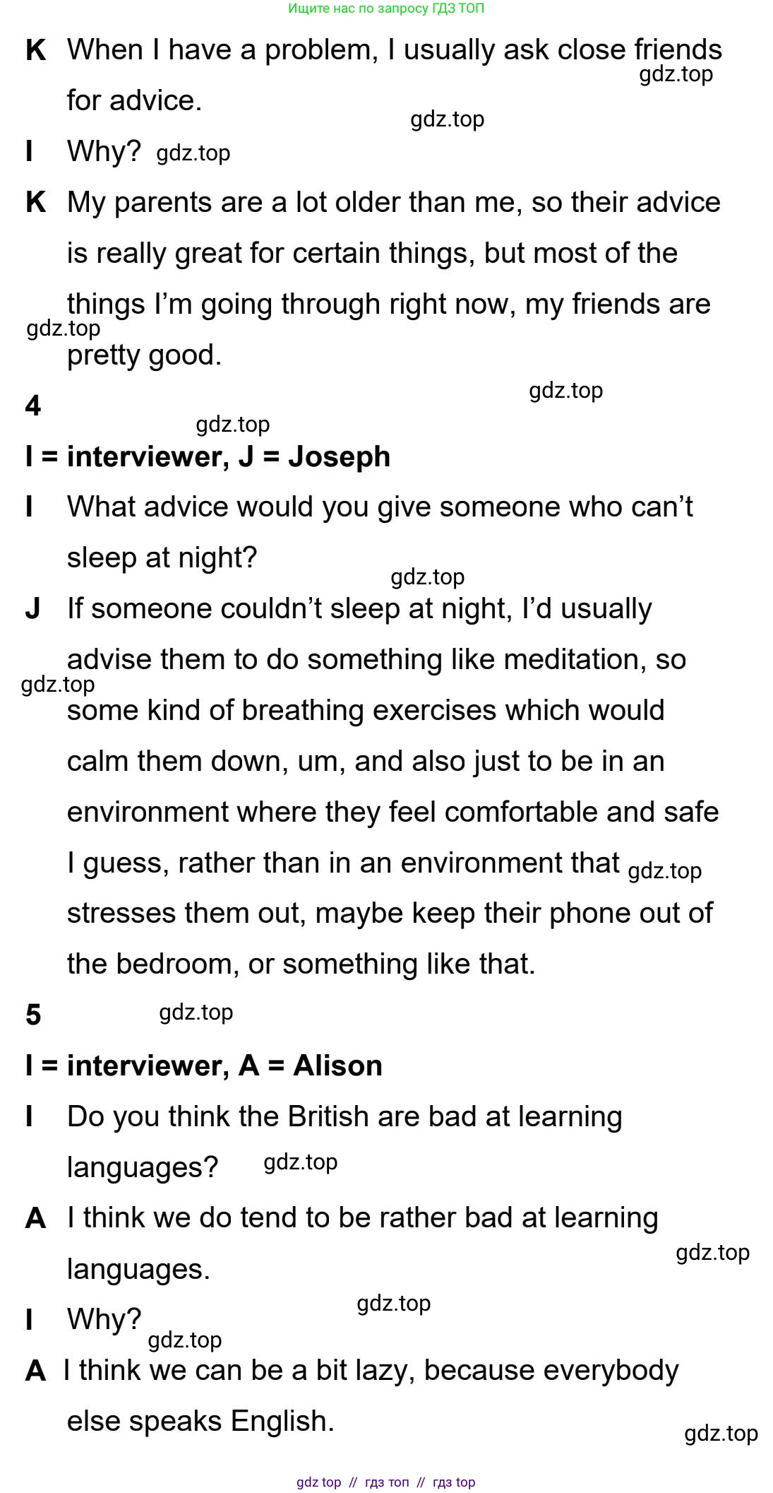 Английский язык (english), 5-11 класс Учебник (Student's book), авторы: Latham-Koenig Christina, Oxenden Clive, Lambert Jerry, издательство Oxford University Press, Москва, белого цвета, страница 69, Student’s Book Audioscript (продолжение 2)