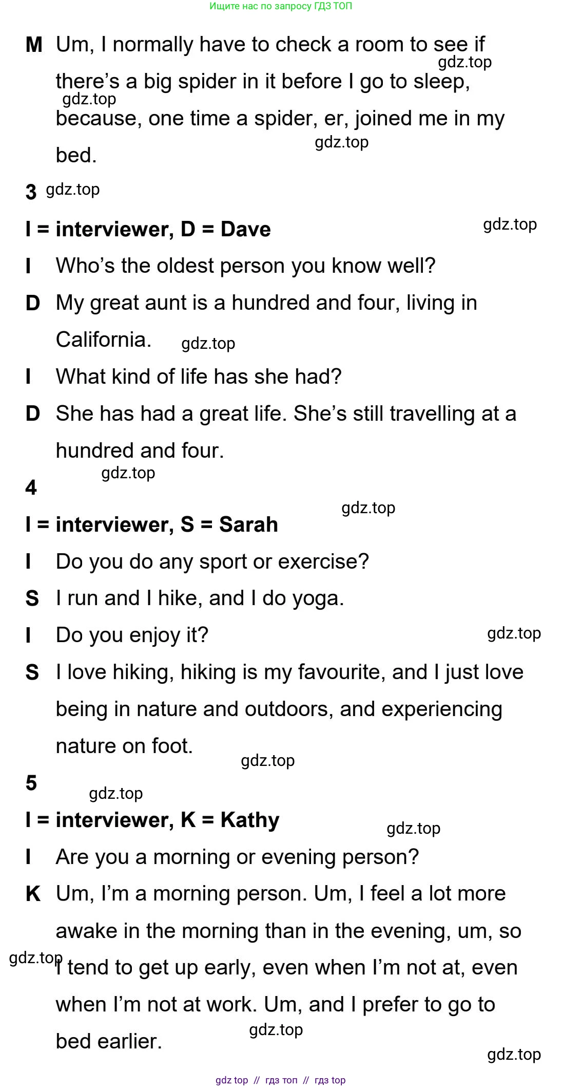 Английский язык (english), 5-11 класс Учебник (Student's book), авторы: Latham-Koenig Christina, Oxenden Clive, Lambert Jerry, издательство Oxford University Press, Москва, белого цвета, страница 84, Student’s Book Audioscript (продолжение 2)