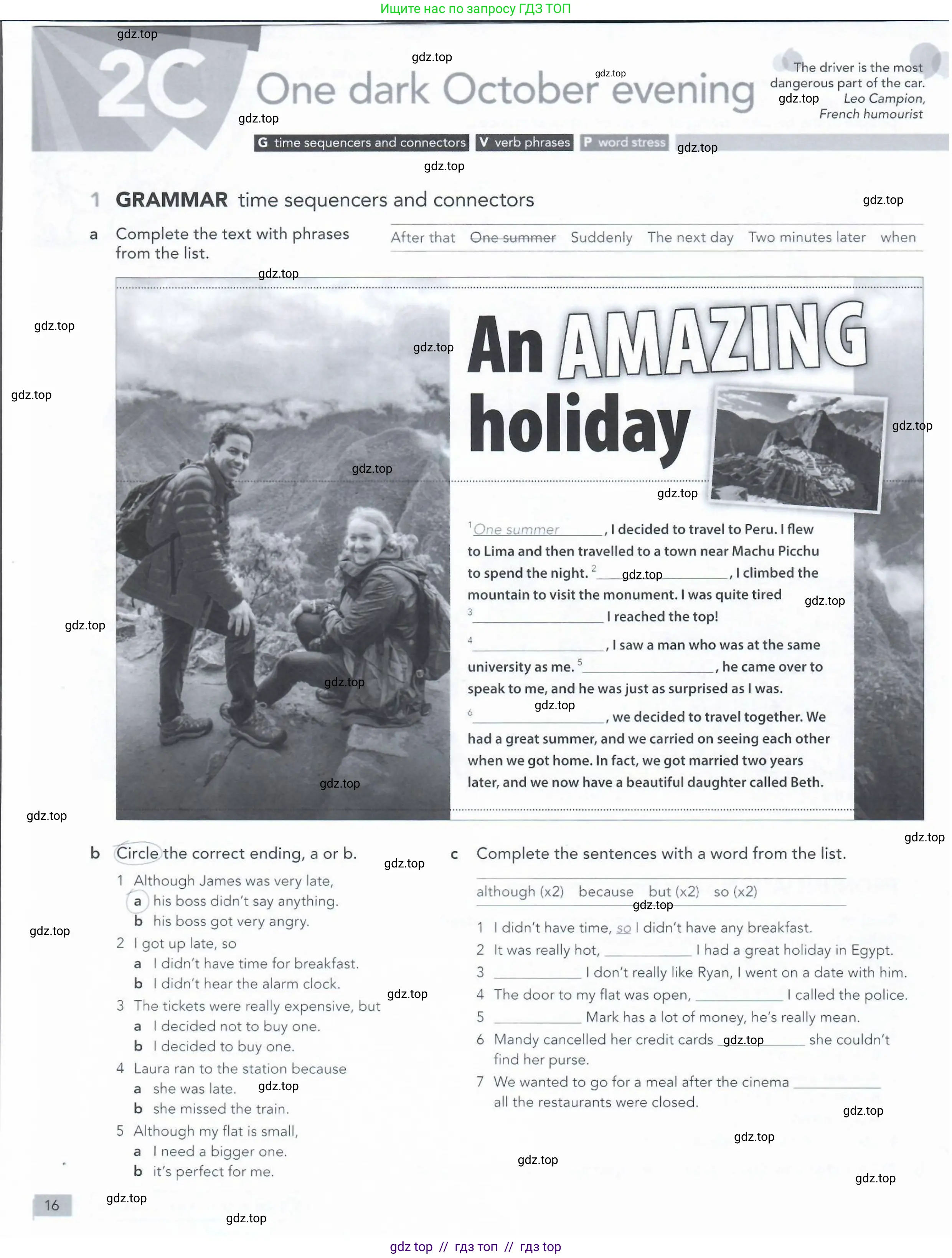 Английский язык (english), 5-11 класс Рабочая тетрадь (workbook), авторы: Latham-Koenig Christina, Oxenden Clive, Lambert Jerry, Seligson Paul, Duckworth Michael, издательство Oxford University Press, Москва, 2019, страница 16