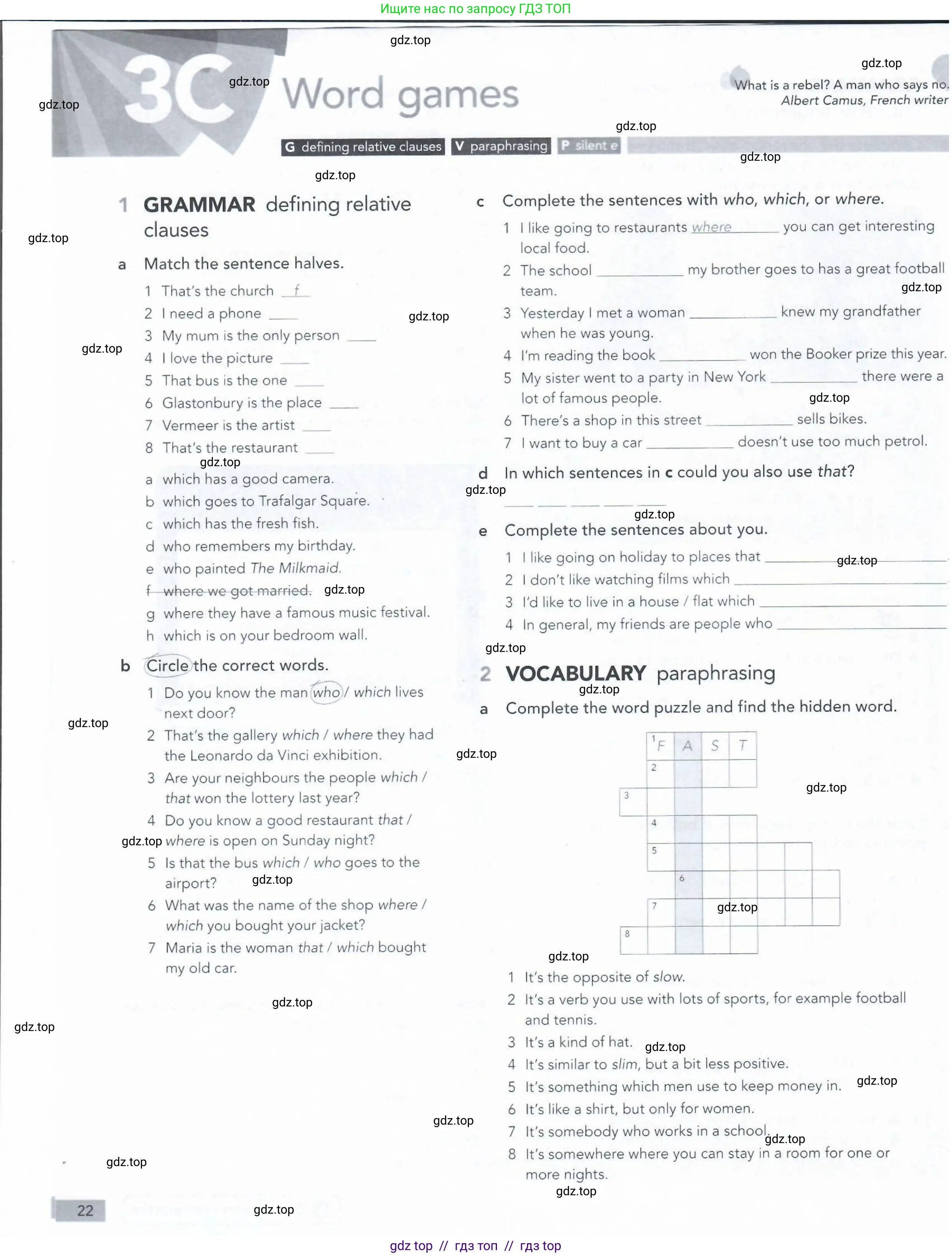 Английский язык (english), 5-11 класс Рабочая тетрадь (workbook), авторы: Latham-Koenig Christina, Oxenden Clive, Lambert Jerry, Seligson Paul, Duckworth Michael, издательство Oxford University Press, Москва, 2019, страница 22