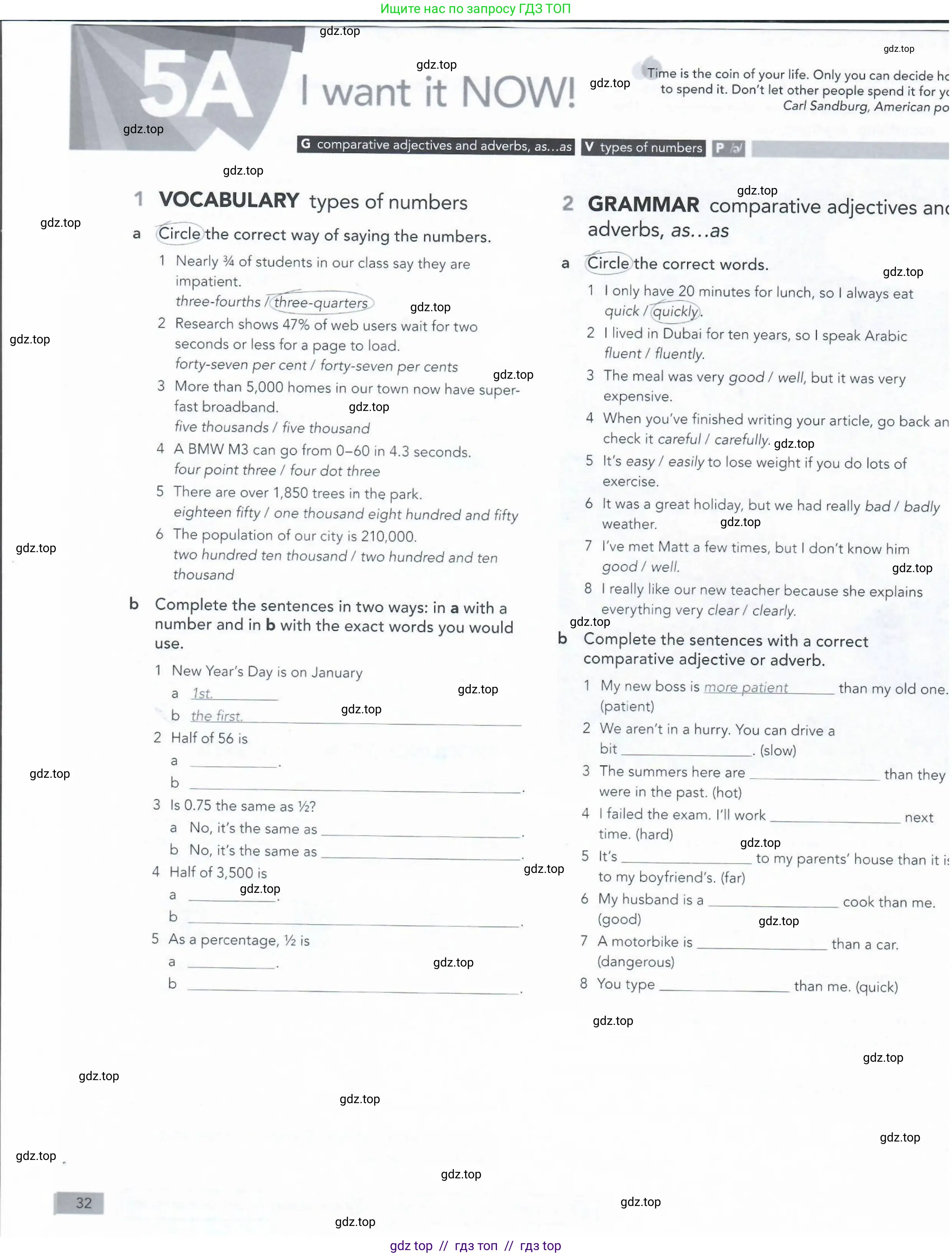 Английский язык (english), 5-11 класс Рабочая тетрадь (workbook), авторы: Latham-Koenig Christina, Oxenden Clive, Lambert Jerry, Seligson Paul, Duckworth Michael, издательство Oxford University Press, Москва, 2019, страница 32
