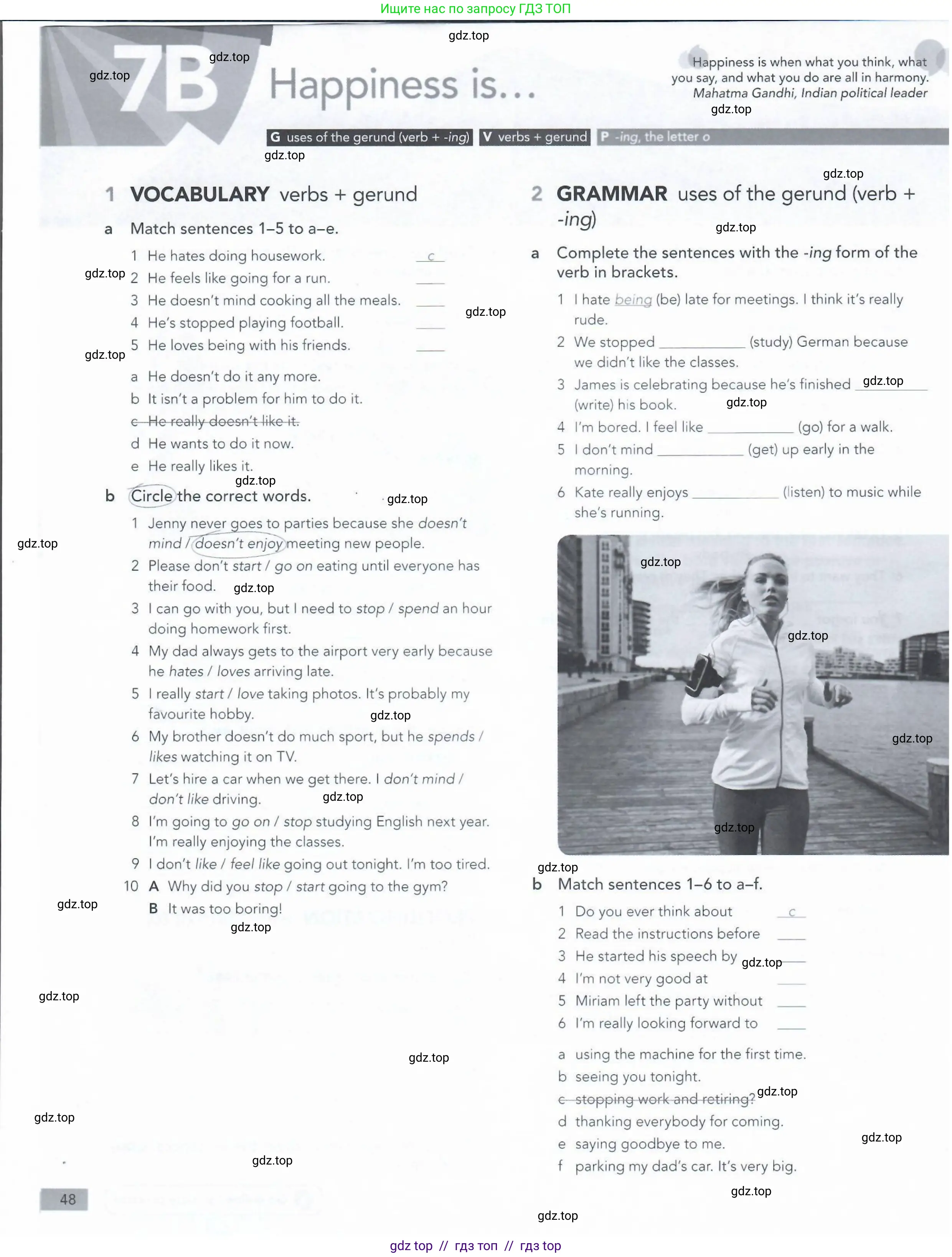 Английский язык (english), 5-11 класс Рабочая тетрадь (workbook), авторы: Latham-Koenig Christina, Oxenden Clive, Lambert Jerry, Seligson Paul, Duckworth Michael, издательство Oxford University Press, Москва, 2019, страница 48