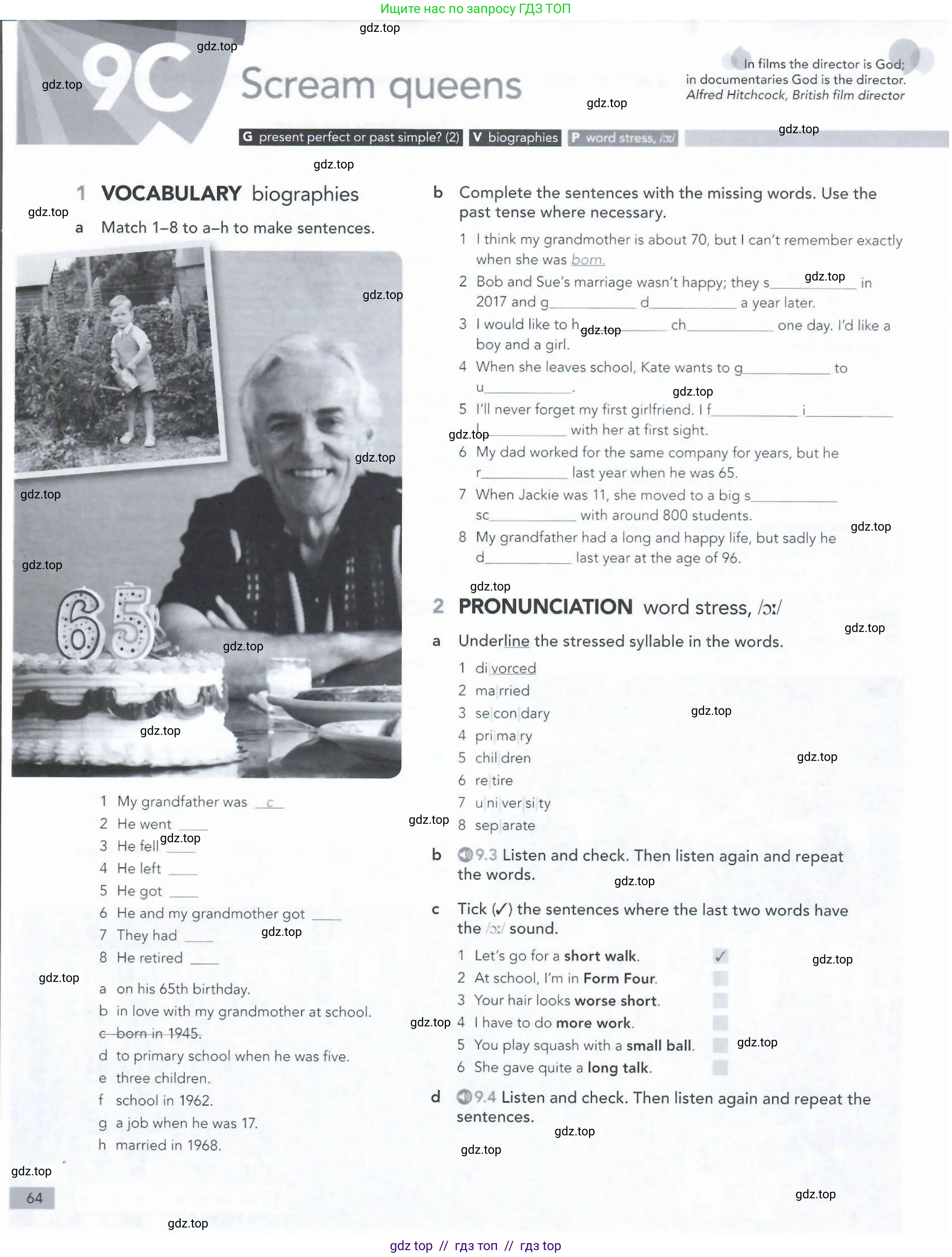 Английский язык (english), 5-11 класс Рабочая тетрадь (workbook), авторы: Latham-Koenig Christina, Oxenden Clive, Lambert Jerry, Seligson Paul, Duckworth Michael, издательство Oxford University Press, Москва, 2019, страница 64