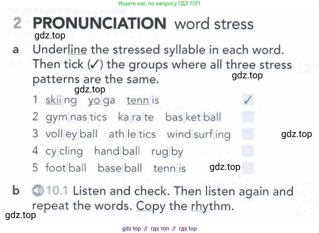 Английский язык (english), 5-11 класс Рабочая тетрадь (workbook), авторы: Latham-Koenig Christina, Oxenden Clive, Lambert Jerry, Seligson Paul, Duckworth Michael, издательство Oxford University Press, Москва, 2019, страница 69, номер 2, Условие