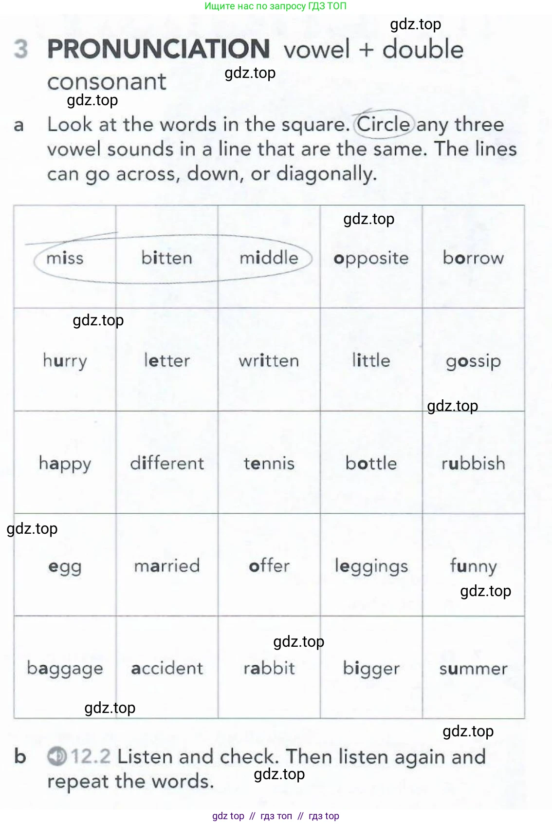 Английский язык (english), 5-11 класс Рабочая тетрадь (workbook), авторы: Latham-Koenig Christina, Oxenden Clive, Lambert Jerry, Seligson Paul, Duckworth Michael, издательство Oxford University Press, Москва, 2019, страница 85, номер 3, Условие