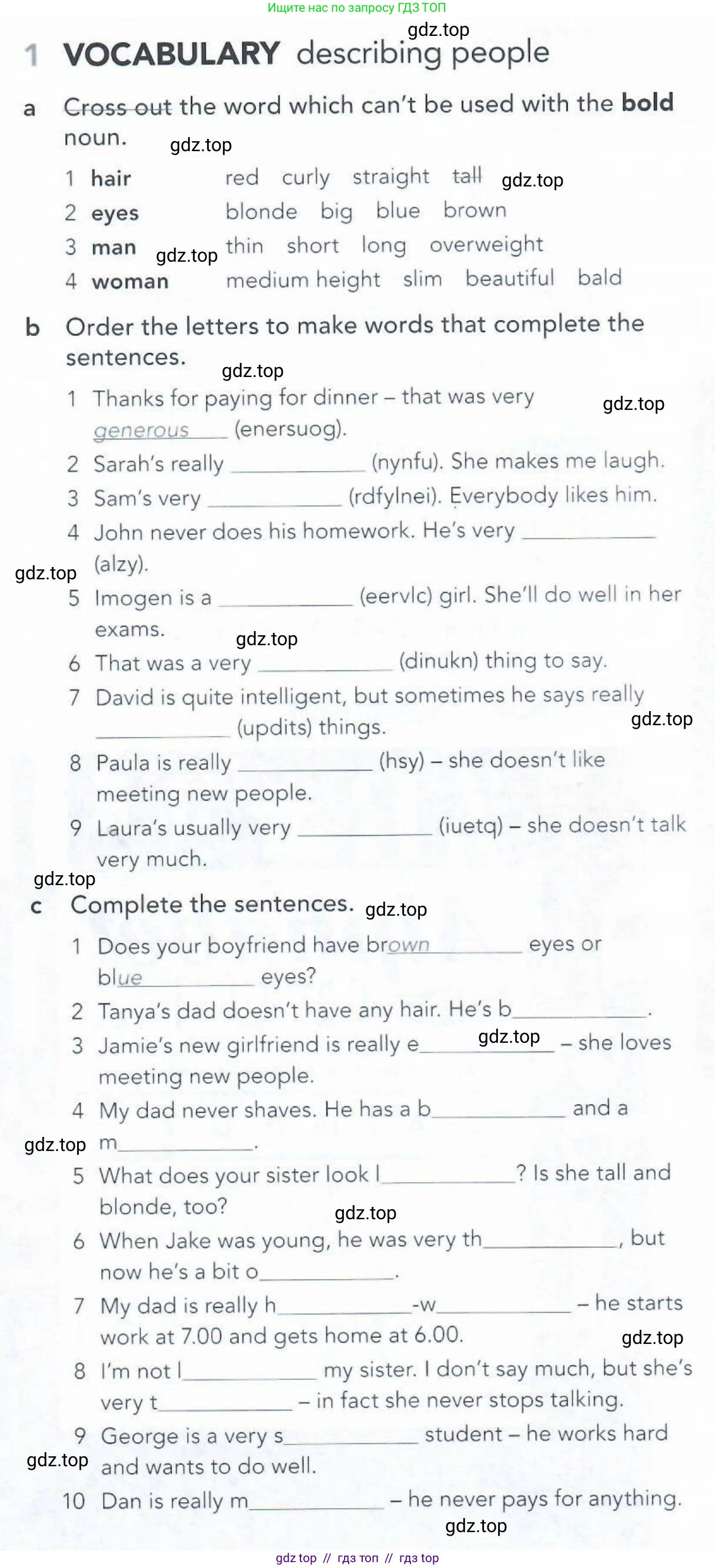 Английский язык (english), 5-11 класс Рабочая тетрадь (workbook), авторы: Latham-Koenig Christina, Oxenden Clive, Lambert Jerry, Seligson Paul, Duckworth Michael, издательство Oxford University Press, Москва, 2019, страница 6, номер 1, Условие