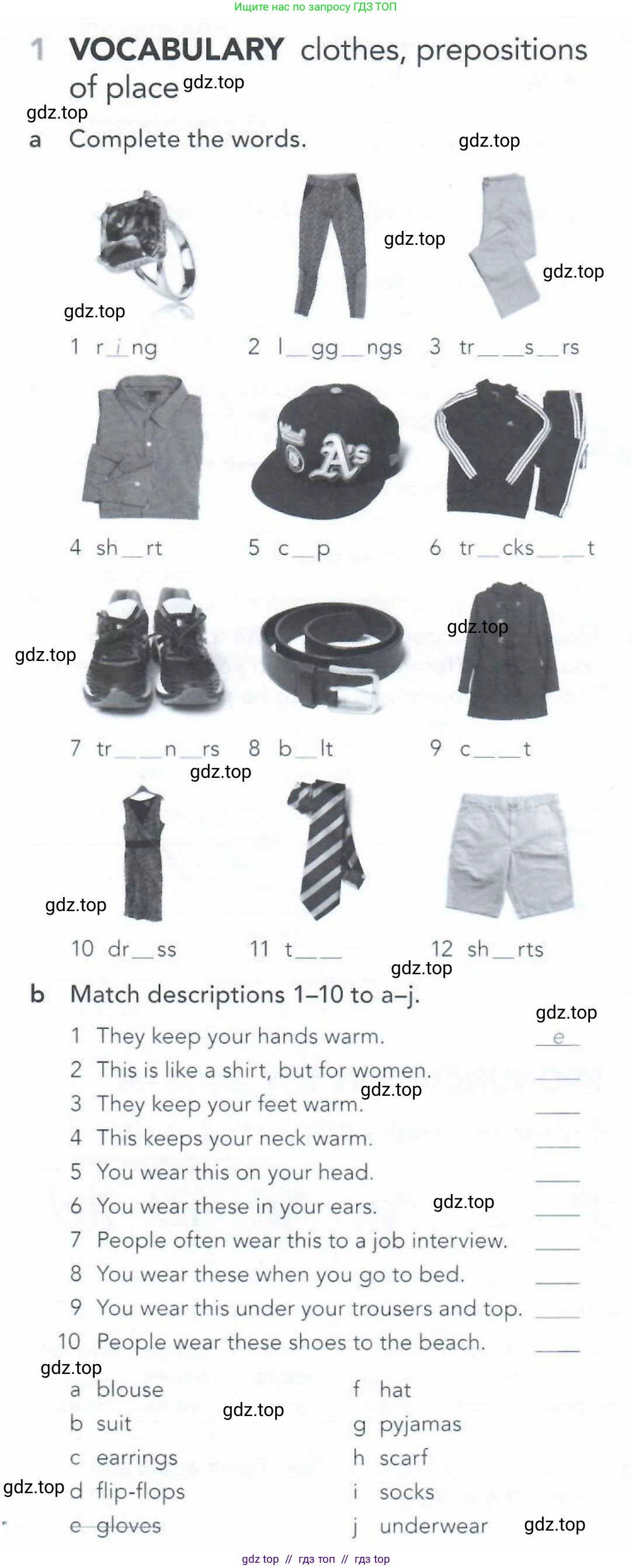 Английский язык (english), 5-11 класс Рабочая тетрадь (workbook), авторы: Latham-Koenig Christina, Oxenden Clive, Lambert Jerry, Seligson Paul, Duckworth Michael, издательство Oxford University Press, Москва, 2019, страница 8, номер 1, Условие