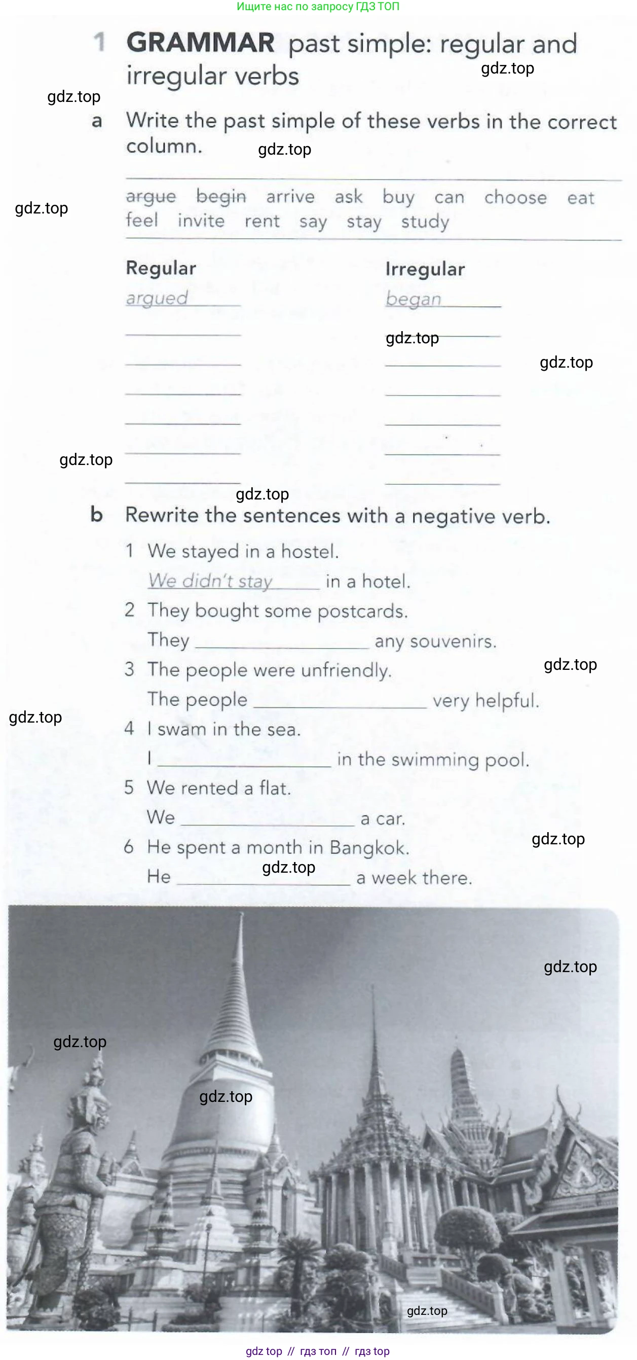 Английский язык (english), 5-11 класс Рабочая тетрадь (workbook), авторы: Latham-Koenig Christina, Oxenden Clive, Lambert Jerry, Seligson Paul, Duckworth Michael, издательство Oxford University Press, Москва, 2019, страница 12, номер 1, Условие