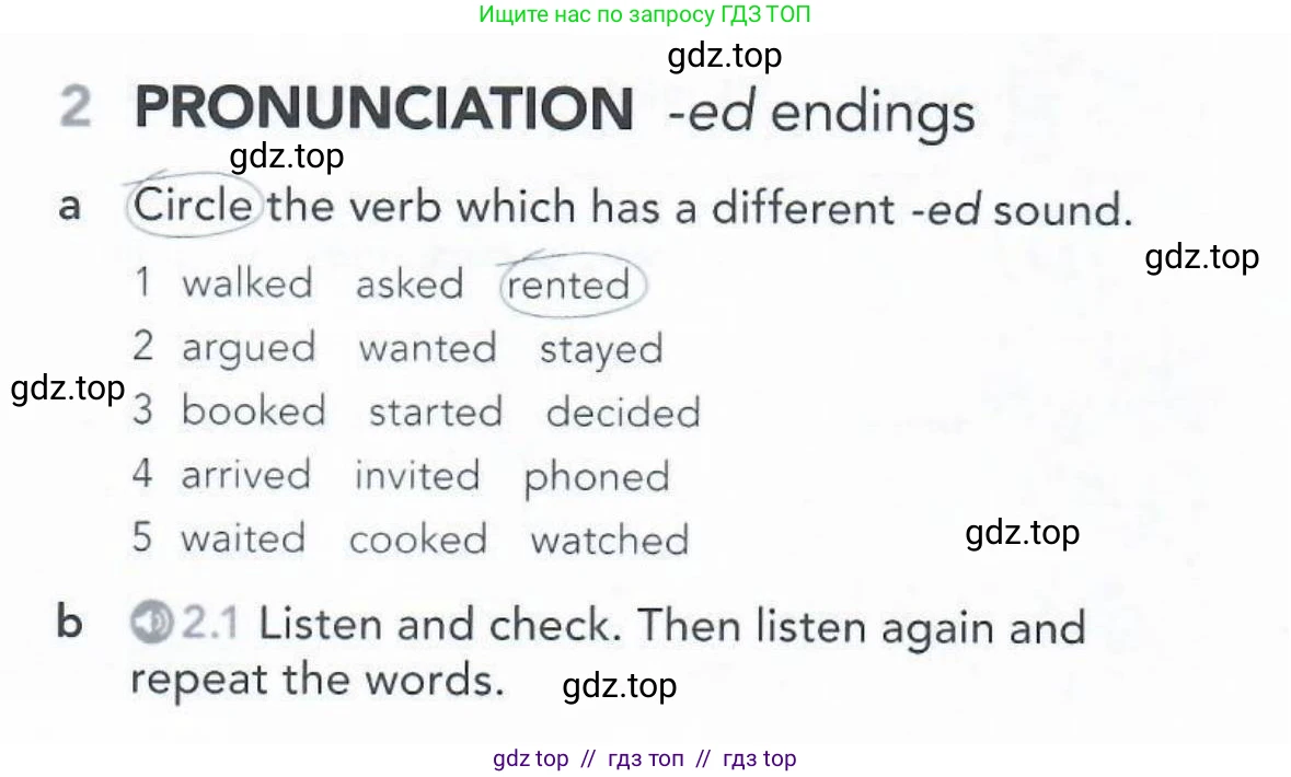Английский язык (english), 5-11 класс Рабочая тетрадь (workbook), авторы: Latham-Koenig Christina, Oxenden Clive, Lambert Jerry, Seligson Paul, Duckworth Michael, издательство Oxford University Press, Москва, 2019, страница 12, номер 2, Условие