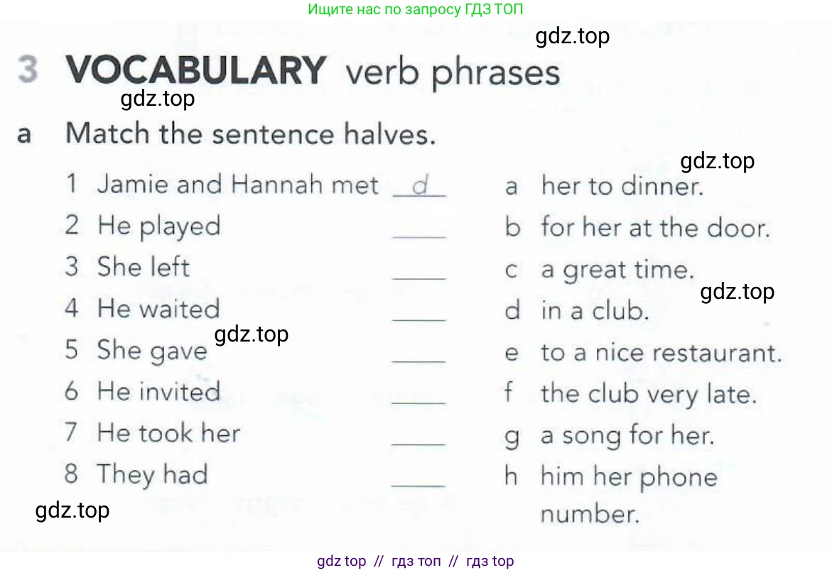 Английский язык (english), 5-11 класс Рабочая тетрадь (workbook), авторы: Latham-Koenig Christina, Oxenden Clive, Lambert Jerry, Seligson Paul, Duckworth Michael, издательство Oxford University Press, Москва, 2019, страница 17, номер 3, Условие