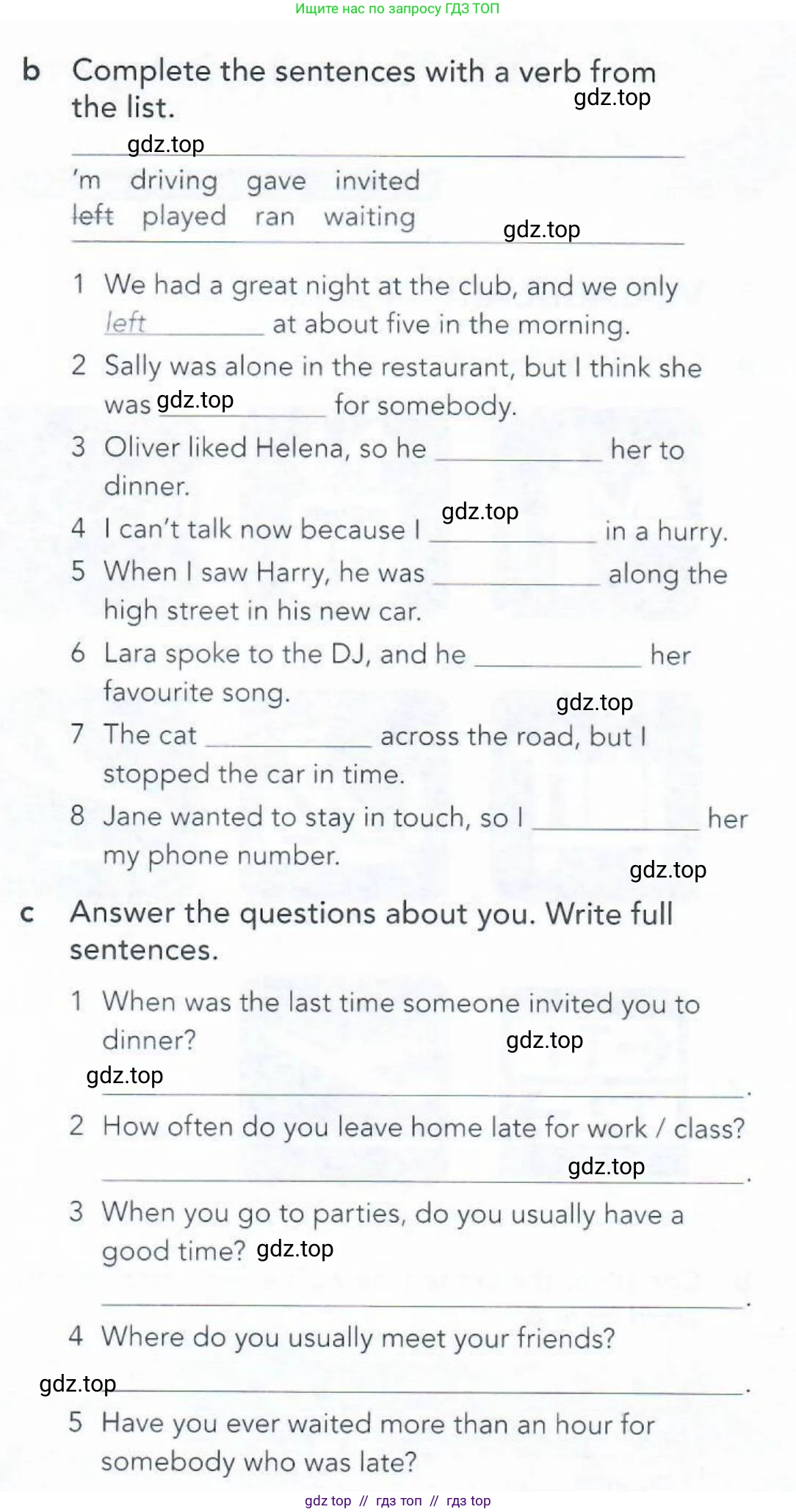 Английский язык (english), 5-11 класс Рабочая тетрадь (workbook), авторы: Latham-Koenig Christina, Oxenden Clive, Lambert Jerry, Seligson Paul, Duckworth Michael, издательство Oxford University Press, Москва, 2019, страница 17, номер 3, Условие (продолжение 2)