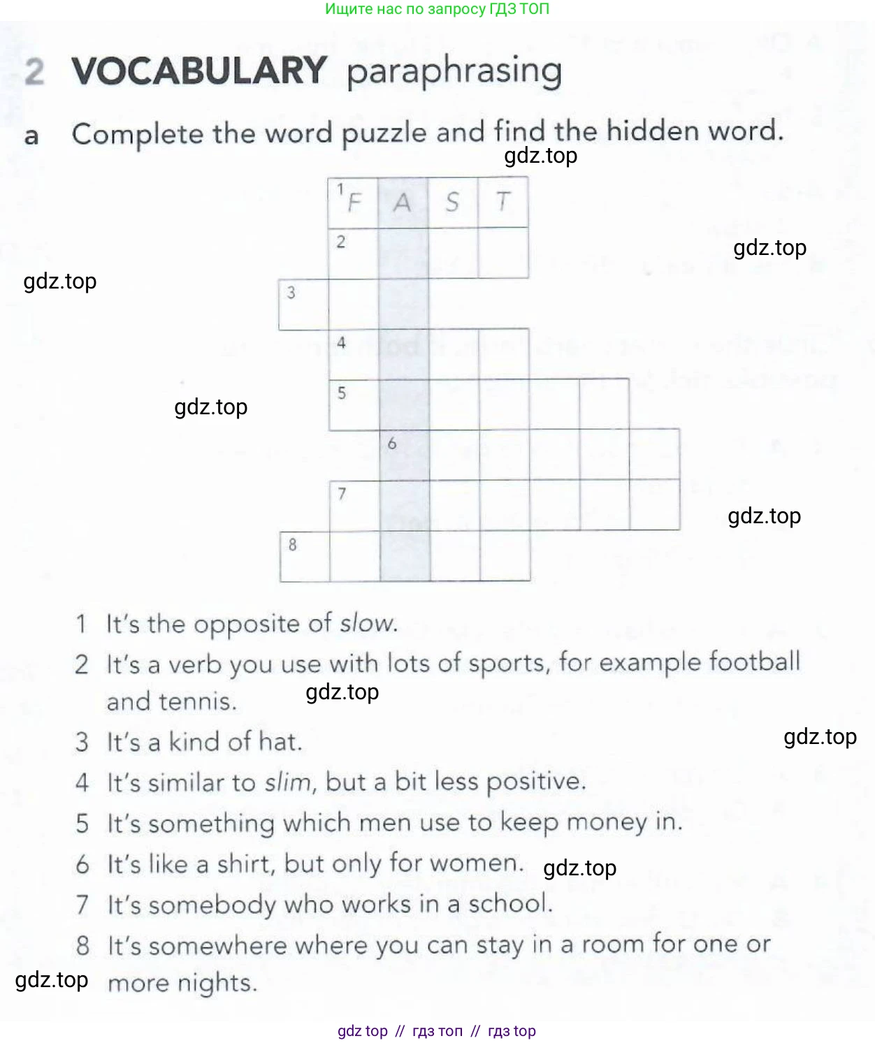 Английский язык (english), 5-11 класс Рабочая тетрадь (workbook), авторы: Latham-Koenig Christina, Oxenden Clive, Lambert Jerry, Seligson Paul, Duckworth Michael, издательство Oxford University Press, Москва, 2019, страница 22, номер 2, Условие