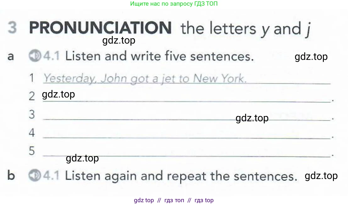 Английский язык (english), 5-11 класс Рабочая тетрадь (workbook), авторы: Latham-Koenig Christina, Oxenden Clive, Lambert Jerry, Seligson Paul, Duckworth Michael, издательство Oxford University Press, Москва, 2019, страница 27, номер 3, Условие