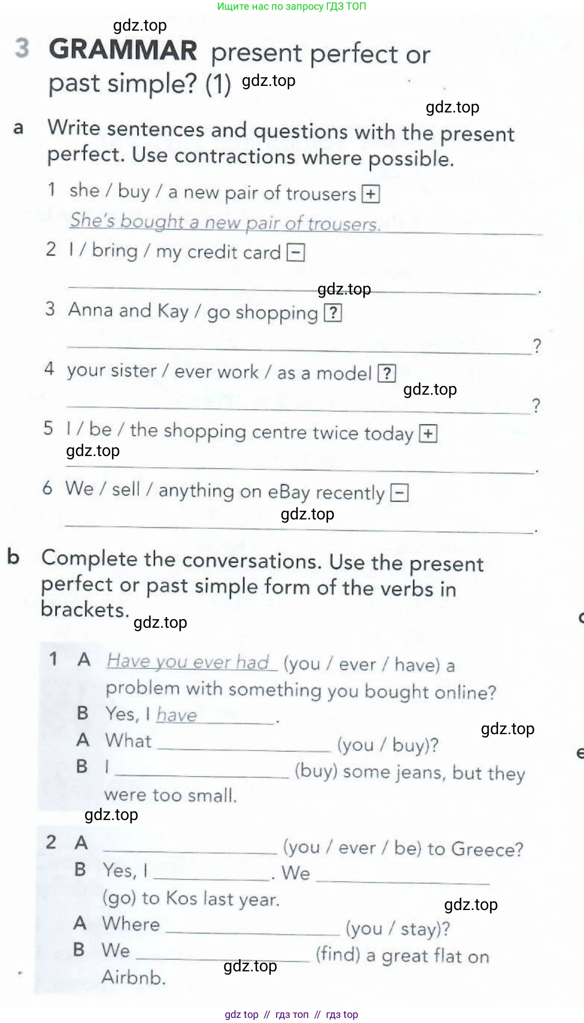 Английский язык (english), 5-11 класс Рабочая тетрадь (workbook), авторы: Latham-Koenig Christina, Oxenden Clive, Lambert Jerry, Seligson Paul, Duckworth Michael, издательство Oxford University Press, Москва, 2019, страница 29, номер 3, Условие