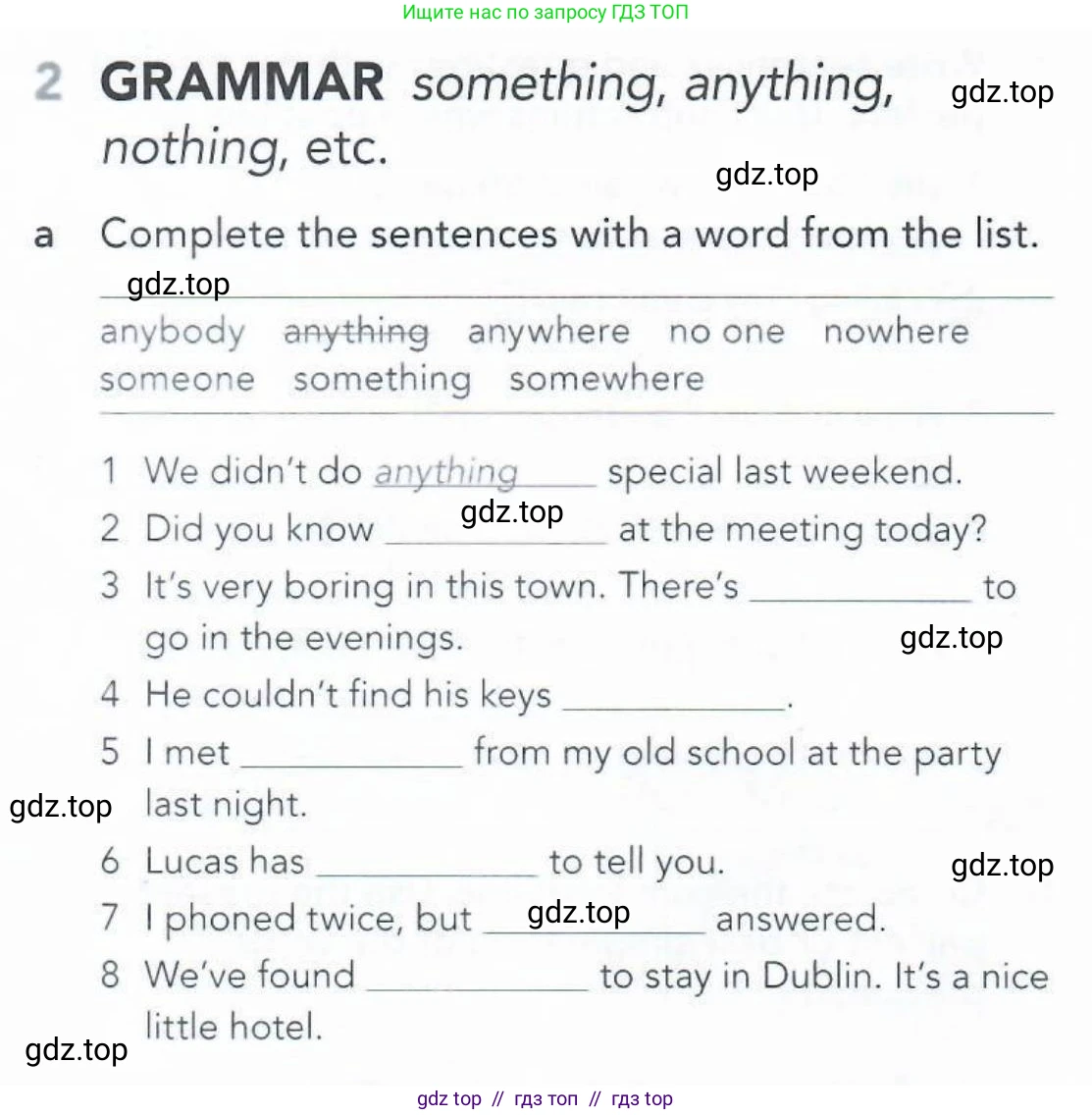 Английский язык (english), 5-11 класс Рабочая тетрадь (workbook), авторы: Latham-Koenig Christina, Oxenden Clive, Lambert Jerry, Seligson Paul, Duckworth Michael, издательство Oxford University Press, Москва, 2019, страница 30, номер 2, Условие