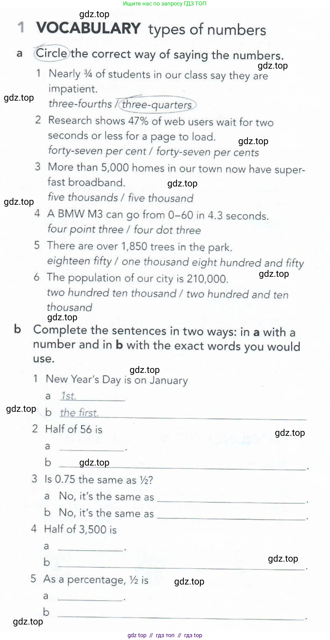 Английский язык (english), 5-11 класс Рабочая тетрадь (workbook), авторы: Latham-Koenig Christina, Oxenden Clive, Lambert Jerry, Seligson Paul, Duckworth Michael, издательство Oxford University Press, Москва, 2019, страница 32, номер 1, Условие