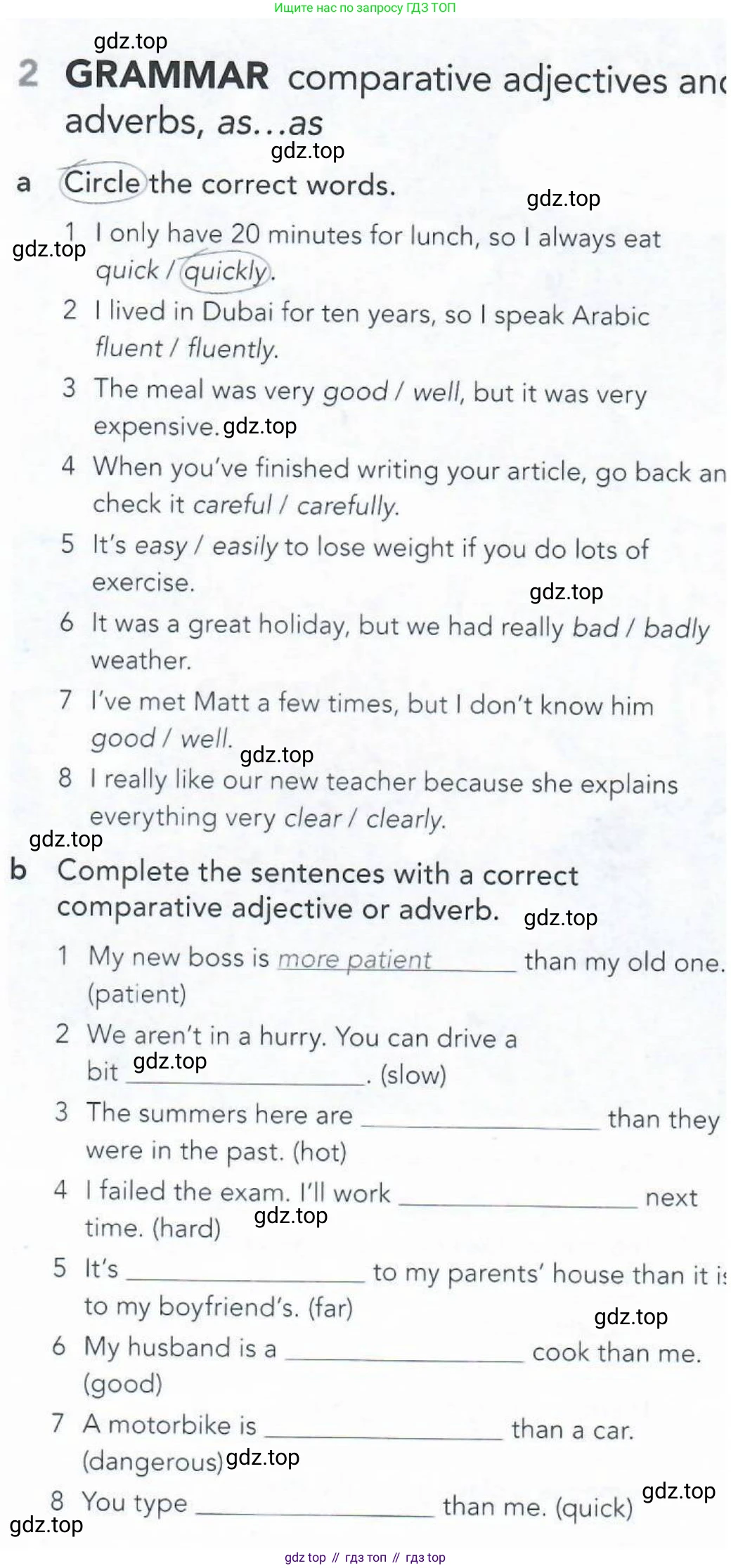 Английский язык (english), 5-11 класс Рабочая тетрадь (workbook), авторы: Latham-Koenig Christina, Oxenden Clive, Lambert Jerry, Seligson Paul, Duckworth Michael, издательство Oxford University Press, Москва, 2019, страница 32, номер 2, Условие