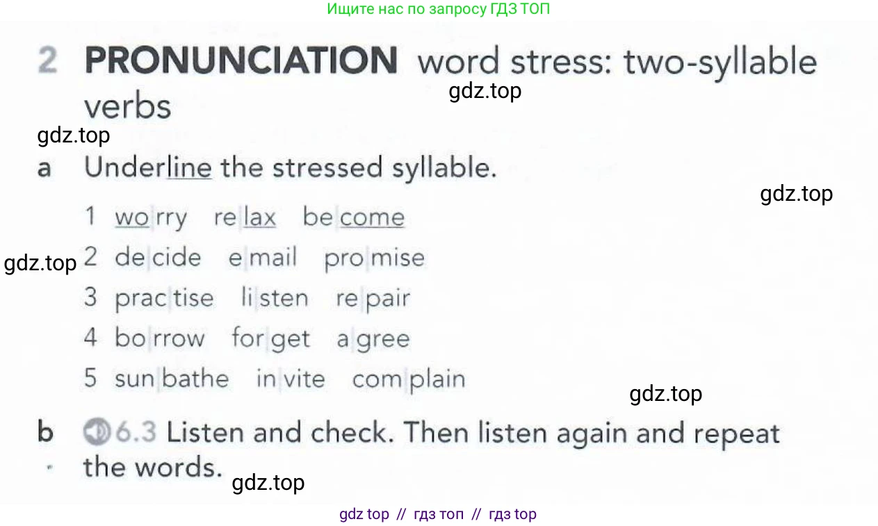Английский язык (english), 5-11 класс Рабочая тетрадь (workbook), авторы: Latham-Koenig Christina, Oxenden Clive, Lambert Jerry, Seligson Paul, Duckworth Michael, издательство Oxford University Press, Москва, 2019, страница 43, номер 2, Условие