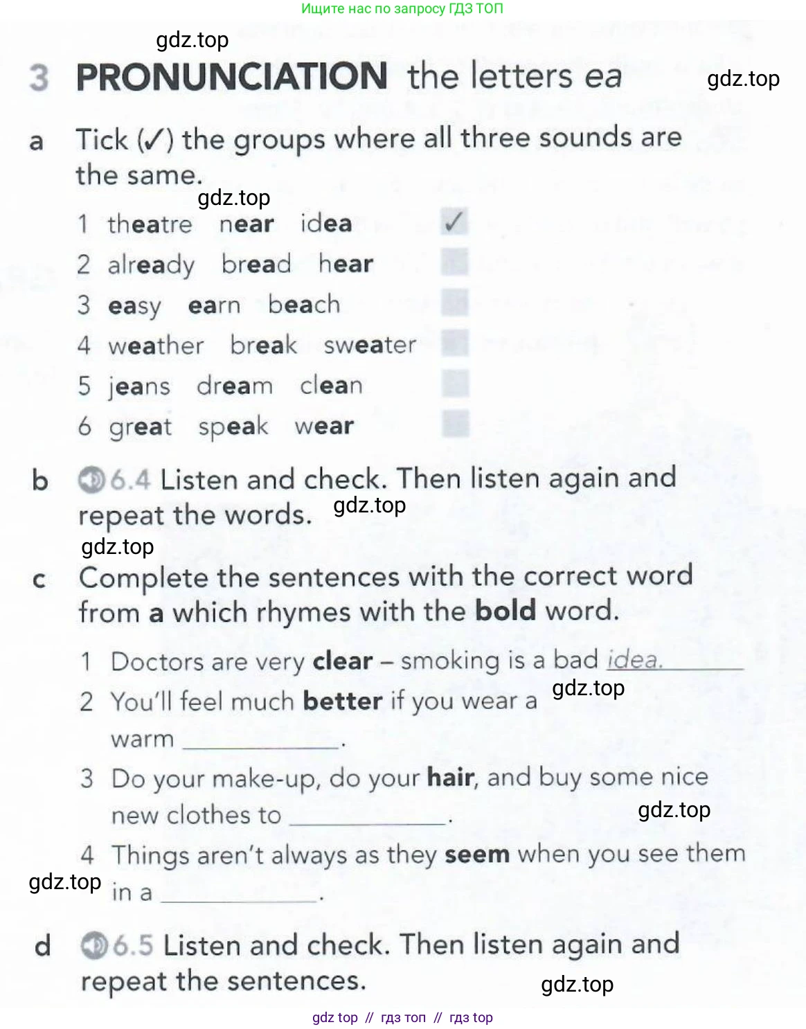 Английский язык (english), 5-11 класс Рабочая тетрадь (workbook), авторы: Latham-Koenig Christina, Oxenden Clive, Lambert Jerry, Seligson Paul, Duckworth Michael, издательство Oxford University Press, Москва, 2019, страница 45, номер 3, Условие