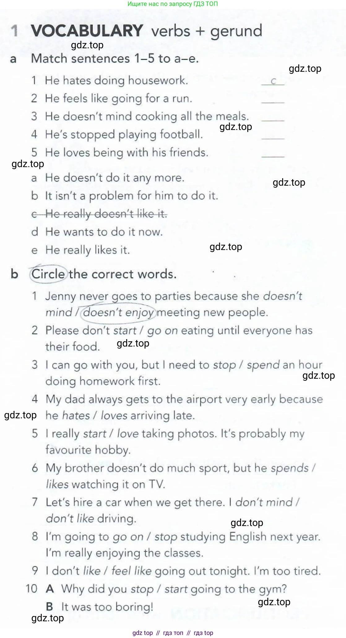 Английский язык (english), 5-11 класс Рабочая тетрадь (workbook), авторы: Latham-Koenig Christina, Oxenden Clive, Lambert Jerry, Seligson Paul, Duckworth Michael, издательство Oxford University Press, Москва, 2019, страница 48, номер 1, Условие