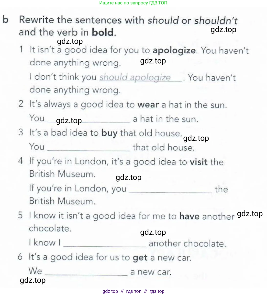 Английский язык (english), 5-11 класс Рабочая тетрадь (workbook), авторы: Latham-Koenig Christina, Oxenden Clive, Lambert Jerry, Seligson Paul, Duckworth Michael, издательство Oxford University Press, Москва, 2019, страница 54, номер 1, Условие (продолжение 2)