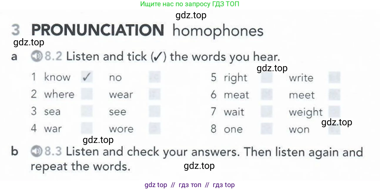 Английский язык (english), 5-11 класс Рабочая тетрадь (workbook), авторы: Latham-Koenig Christina, Oxenden Clive, Lambert Jerry, Seligson Paul, Duckworth Michael, издательство Oxford University Press, Москва, 2019, страница 57, номер 3, Условие