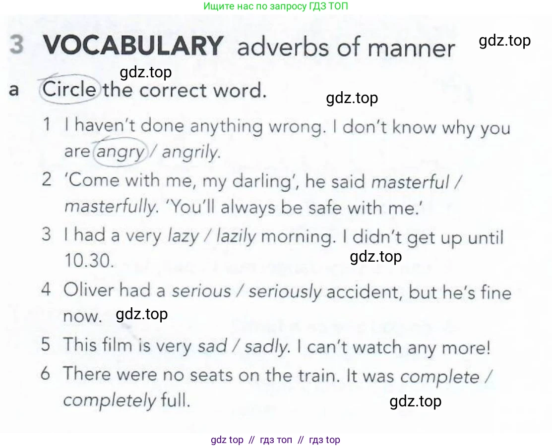 Английский язык (english), 5-11 класс Рабочая тетрадь (workbook), авторы: Latham-Koenig Christina, Oxenden Clive, Lambert Jerry, Seligson Paul, Duckworth Michael, издательство Oxford University Press, Москва, 2019, страница 59, номер 3, Условие