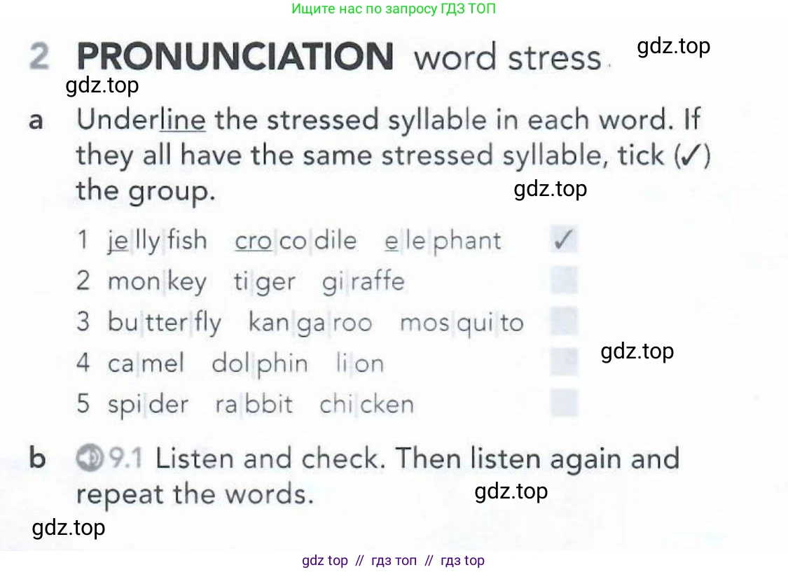 Английский язык (english), 5-11 класс Рабочая тетрадь (workbook), авторы: Latham-Koenig Christina, Oxenden Clive, Lambert Jerry, Seligson Paul, Duckworth Michael, издательство Oxford University Press, Москва, 2019, страница 61, номер 2, Условие