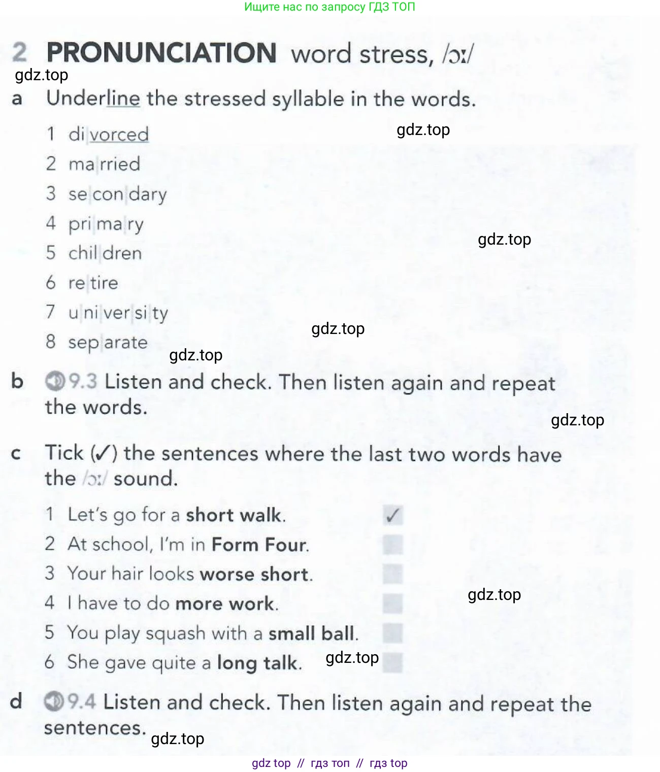 Английский язык (english), 5-11 класс Рабочая тетрадь (workbook), авторы: Latham-Koenig Christina, Oxenden Clive, Lambert Jerry, Seligson Paul, Duckworth Michael, издательство Oxford University Press, Москва, 2019, страница 64, номер 2, Условие