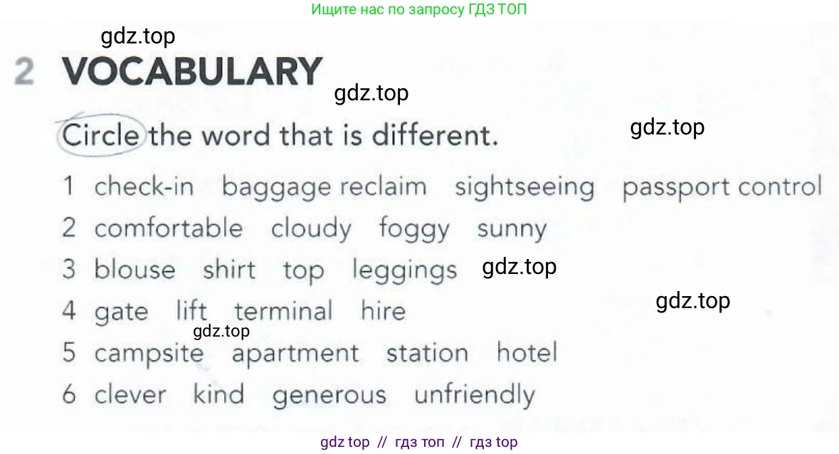 Английский язык (english), 5-11 класс Рабочая тетрадь (workbook), авторы: Latham-Koenig Christina, Oxenden Clive, Lambert Jerry, Seligson Paul, Duckworth Michael, издательство Oxford University Press, Москва, 2019, страница 25, номер 2, Условие