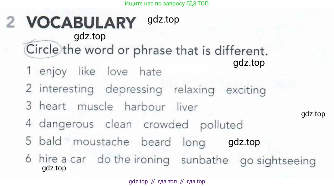 Английский язык (english), 5-11 класс Рабочая тетрадь (workbook), авторы: Latham-Koenig Christina, Oxenden Clive, Lambert Jerry, Seligson Paul, Duckworth Michael, издательство Oxford University Press, Москва, 2019, страница 53, номер 2, Условие
